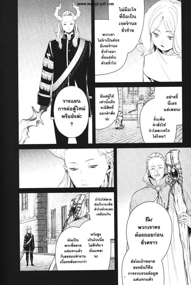 Manga-lc-com อ่านมังงะ อ่านการ์ตูน ออนไลน์ ฟรี Sousou no Frieren ตอนที่ 1 2 3 4 5 6 7 8 9 10 11 12 13 14 ฟรี ไม่มีโฆษณา Manga-lc - อ่าน มังงะ อ่าน การ์ตูน ออนไลน์ อ่านมังงะ ฟรี