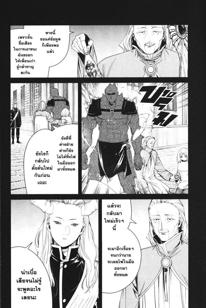 Manga-lc-com อ่านมังงะ อ่านการ์ตูน ออนไลน์ ฟรี Sousou no Frieren ตอนที่ 1 2 3 4 5 6 7 8 9 10 11 12 13 14 ฟรี ไม่มีโฆษณา Manga-lc - อ่าน มังงะ อ่าน การ์ตูน ออนไลน์ อ่านมังงะ ฟรี