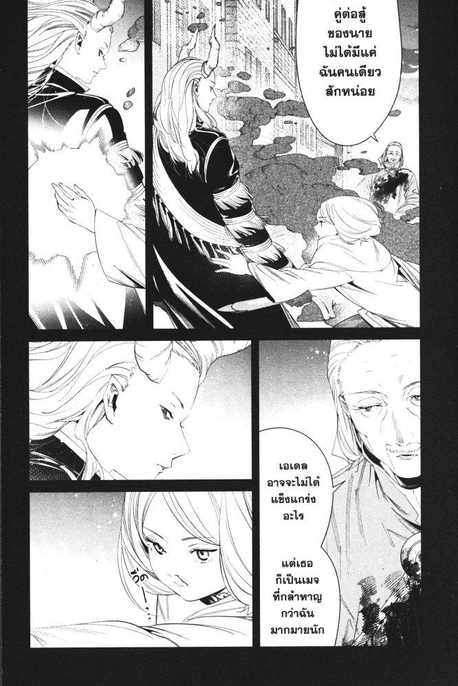 Manga-lc-com อ่านมังงะ อ่านการ์ตูน ออนไลน์ ฟรี Sousou no Frieren ตอนที่ 1 2 3 4 5 6 7 8 9 10 11 12 13 14 ฟรี ไม่มีโฆษณา Manga-lc - อ่าน มังงะ อ่าน การ์ตูน ออนไลน์ อ่านมังงะ ฟรี