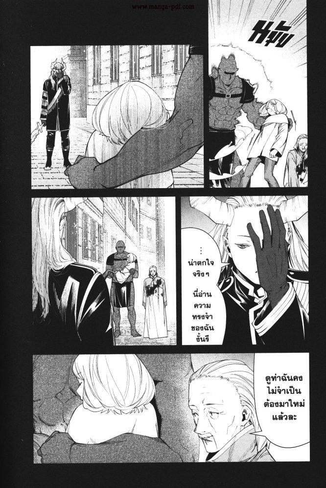 Manga-lc-com อ่านมังงะ อ่านการ์ตูน ออนไลน์ ฟรี Sousou no Frieren ตอนที่ 1 2 3 4 5 6 7 8 9 10 11 12 13 14 ฟรี ไม่มีโฆษณา Manga-lc - อ่าน มังงะ อ่าน การ์ตูน ออนไลน์ อ่านมังงะ ฟรี