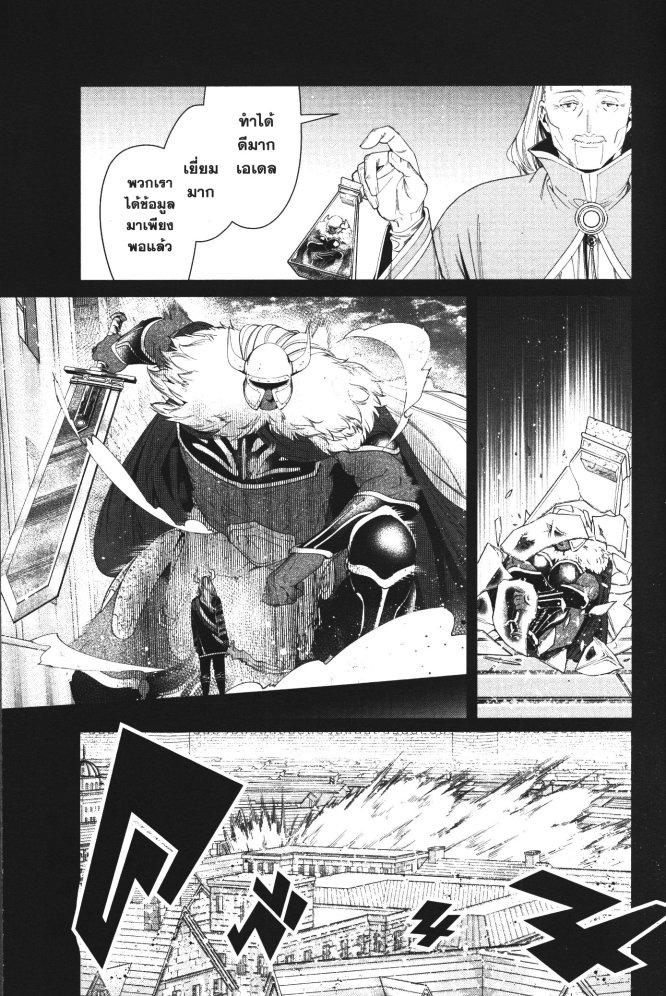 Manga-lc-com อ่านมังงะ อ่านการ์ตูน ออนไลน์ ฟรี Sousou no Frieren ตอนที่ 1 2 3 4 5 6 7 8 9 10 11 12 13 14 ฟรี ไม่มีโฆษณา Manga-lc - อ่าน มังงะ อ่าน การ์ตูน ออนไลน์ อ่านมังงะ ฟรี