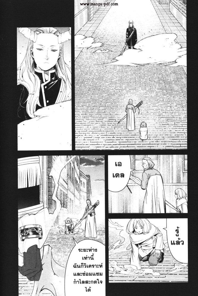 Manga-lc-com อ่านมังงะ อ่านการ์ตูน ออนไลน์ ฟรี Sousou no Frieren ตอนที่ 1 2 3 4 5 6 7 8 9 10 11 12 13 14 ฟรี ไม่มีโฆษณา Manga-lc - อ่าน มังงะ อ่าน การ์ตูน ออนไลน์ อ่านมังงะ ฟรี