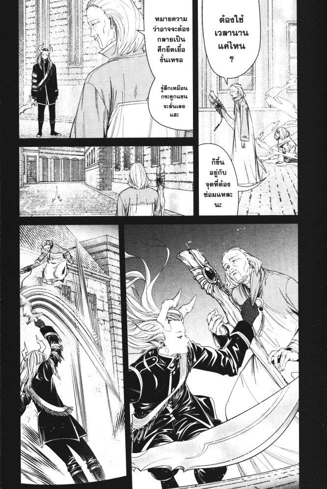 Manga-lc-com อ่านมังงะ อ่านการ์ตูน ออนไลน์ ฟรี Sousou no Frieren ตอนที่ 1 2 3 4 5 6 7 8 9 10 11 12 13 14 ฟรี ไม่มีโฆษณา Manga-lc - อ่าน มังงะ อ่าน การ์ตูน ออนไลน์ อ่านมังงะ ฟรี