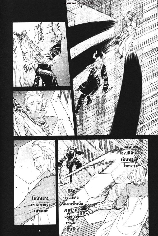 Manga-lc-com อ่านมังงะ อ่านการ์ตูน ออนไลน์ ฟรี Sousou no Frieren ตอนที่ 1 2 3 4 5 6 7 8 9 10 11 12 13 14 ฟรี ไม่มีโฆษณา Manga-lc - อ่าน มังงะ อ่าน การ์ตูน ออนไลน์ อ่านมังงะ ฟรี