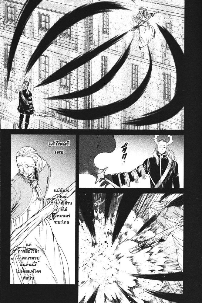 Manga-lc-com อ่านมังงะ อ่านการ์ตูน ออนไลน์ ฟรี Sousou no Frieren ตอนที่ 1 2 3 4 5 6 7 8 9 10 11 12 13 14 ฟรี ไม่มีโฆษณา Manga-lc - อ่าน มังงะ อ่าน การ์ตูน ออนไลน์ อ่านมังงะ ฟรี