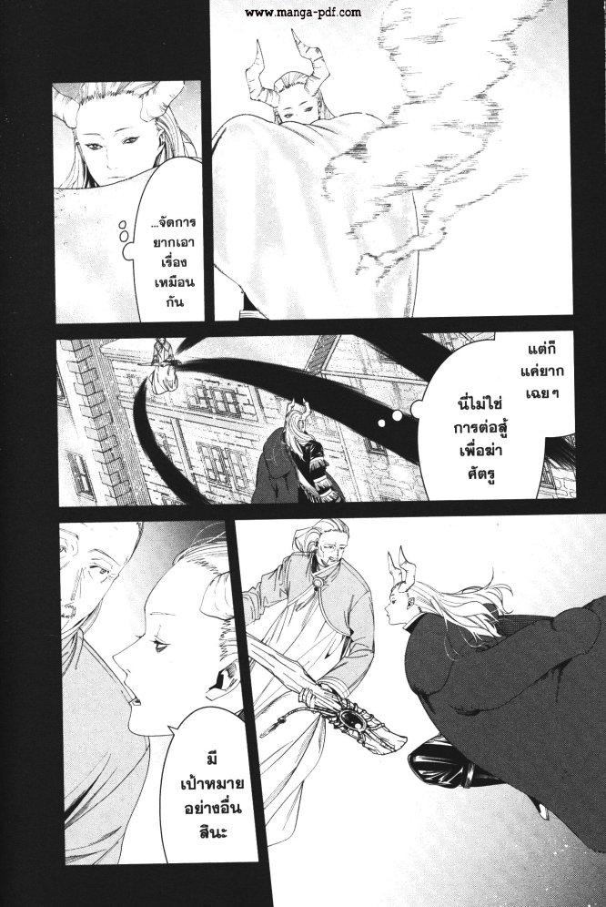 Manga-lc-com อ่านมังงะ อ่านการ์ตูน ออนไลน์ ฟรี Sousou no Frieren ตอนที่ 1 2 3 4 5 6 7 8 9 10 11 12 13 14 ฟรี ไม่มีโฆษณา Manga-lc - อ่าน มังงะ อ่าน การ์ตูน ออนไลน์ อ่านมังงะ ฟรี