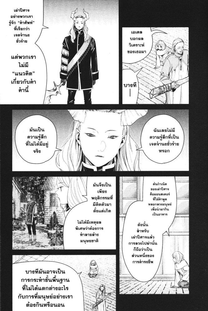 Manga-lc-com อ่านมังงะ อ่านการ์ตูน ออนไลน์ ฟรี Sousou no Frieren ตอนที่ 1 2 3 4 5 6 7 8 9 10 11 12 13 14 ฟรี ไม่มีโฆษณา Manga-lc - อ่าน มังงะ อ่าน การ์ตูน ออนไลน์ อ่านมังงะ ฟรี