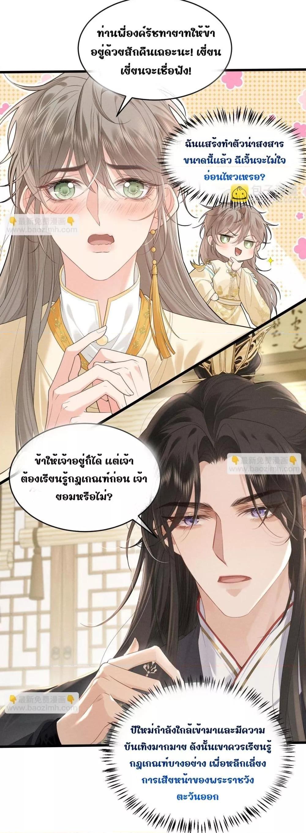 Manga-lc-com อ่านมังงะ อ่านการ์ตูน ออนไลน์ ฟรี อยากหลุดพ้นจากอ ตอนที่ 1 2 3 4 5 6 7 8 9 10 11 12 13 14 ฟรี ไม่มีโฆษณา Manga-lc - อ่าน มังงะ อ่าน การ์ตูน ออนไลน์ อ่านมังงะ ฟรี