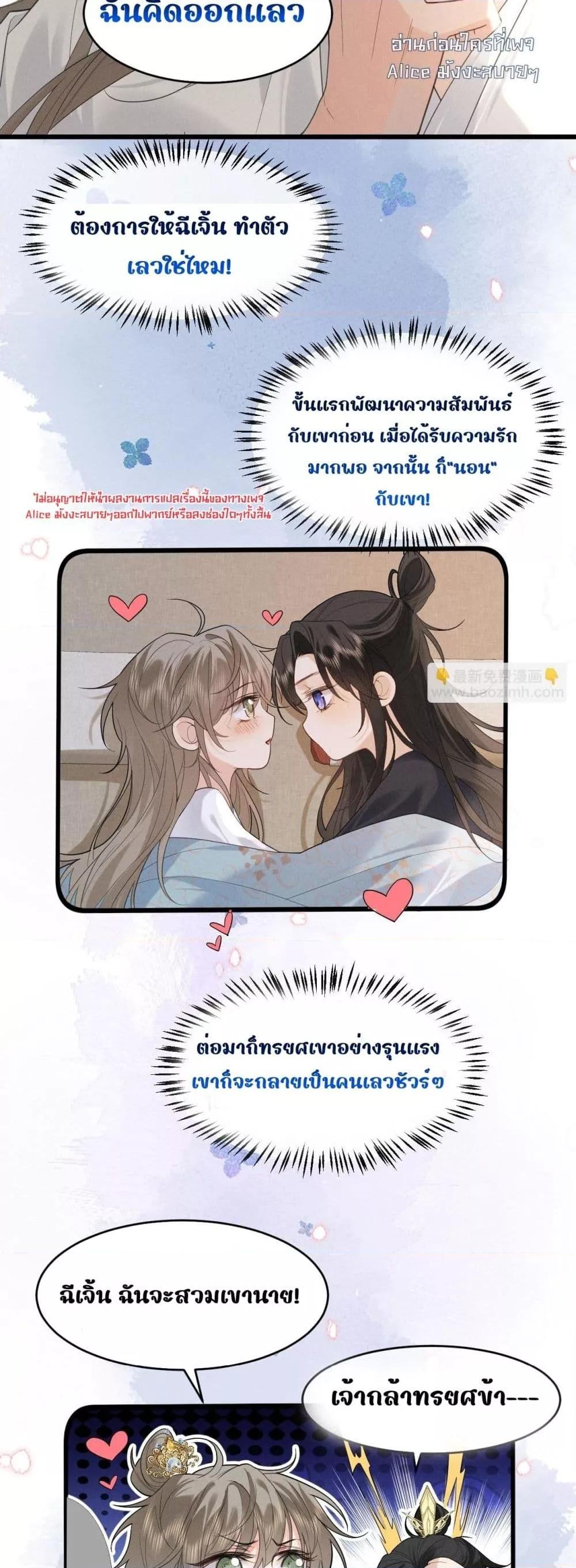 Manga-lc-com อ่านมังงะ อ่านการ์ตูน ออนไลน์ ฟรี อยากหลุดพ้นจากอ ตอนที่ 1 2 3 4 5 6 7 8 9 10 11 12 13 14 ฟรี ไม่มีโฆษณา Manga-lc - อ่าน มังงะ อ่าน การ์ตูน ออนไลน์ อ่านมังงะ ฟรี