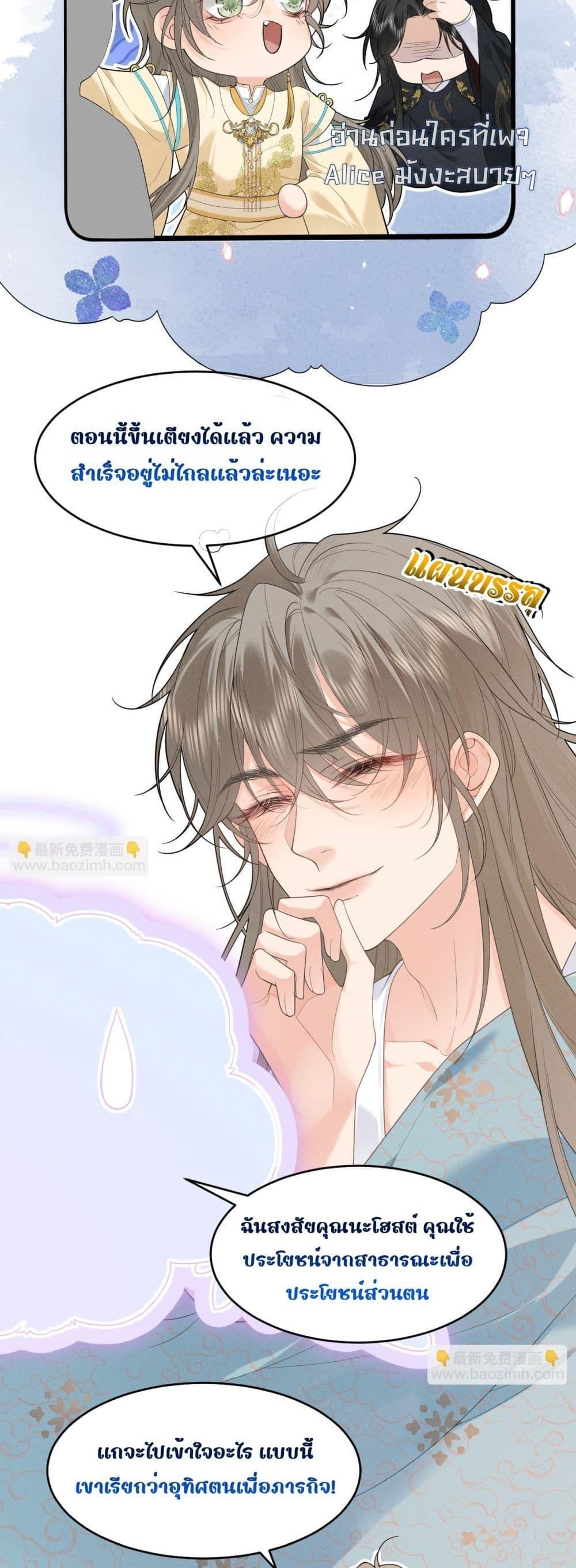 Manga-lc-com อ่านมังงะ อ่านการ์ตูน ออนไลน์ ฟรี อยากหลุดพ้นจากอ ตอนที่ 1 2 3 4 5 6 7 8 9 10 11 12 13 14 ฟรี ไม่มีโฆษณา Manga-lc - อ่าน มังงะ อ่าน การ์ตูน ออนไลน์ อ่านมังงะ ฟรี