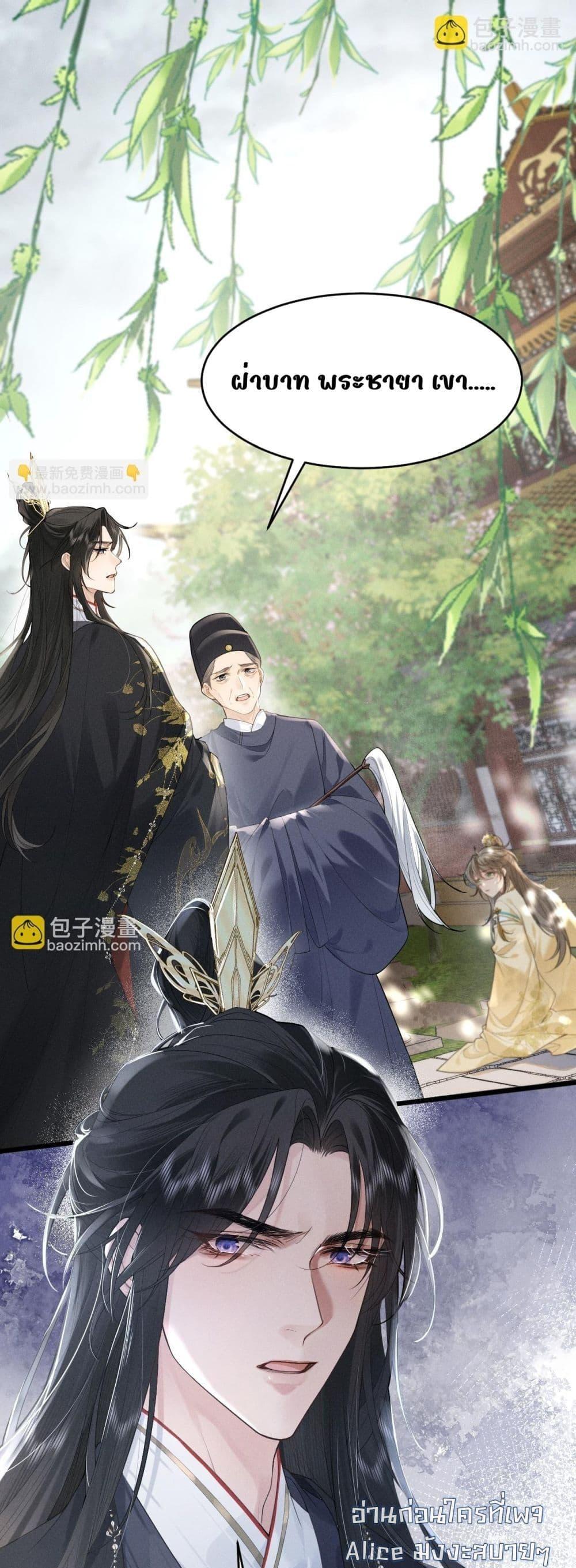 Manga-lc-com อ่านมังงะ อ่านการ์ตูน ออนไลน์ ฟรี อยากหลุดพ้นจากอ ตอนที่ 1 2 3 4 5 6 7 8 9 10 11 12 13 14 ฟรี ไม่มีโฆษณา Manga-lc - อ่าน มังงะ อ่าน การ์ตูน ออนไลน์ อ่านมังงะ ฟรี