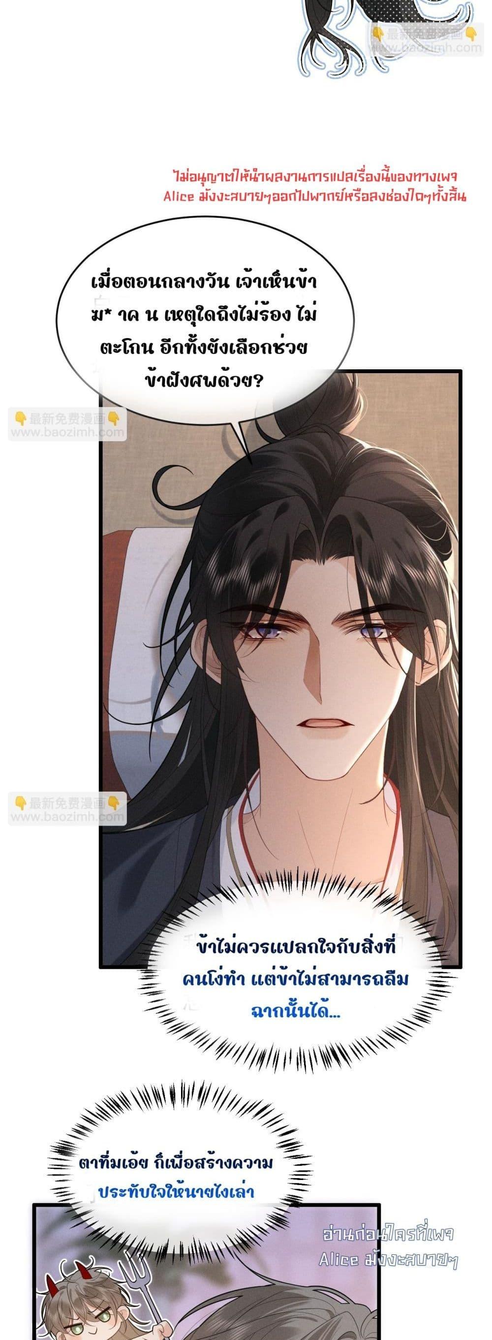 Manga-lc-com อ่านมังงะ อ่านการ์ตูน ออนไลน์ ฟรี อยากหลุดพ้นจากอ ตอนที่ 1 2 3 4 5 6 7 8 9 10 11 12 13 14 ฟรี ไม่มีโฆษณา Manga-lc - อ่าน มังงะ อ่าน การ์ตูน ออนไลน์ อ่านมังงะ ฟรี