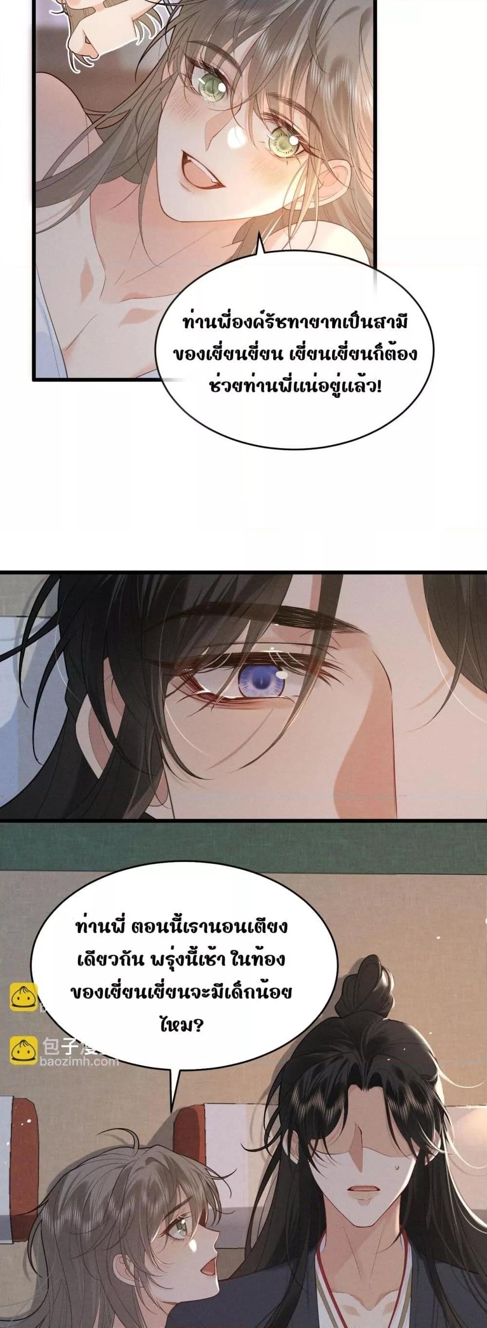 Manga-lc-com อ่านมังงะ อ่านการ์ตูน ออนไลน์ ฟรี อยากหลุดพ้นจากอ ตอนที่ 1 2 3 4 5 6 7 8 9 10 11 12 13 14 ฟรี ไม่มีโฆษณา Manga-lc - อ่าน มังงะ อ่าน การ์ตูน ออนไลน์ อ่านมังงะ ฟรี