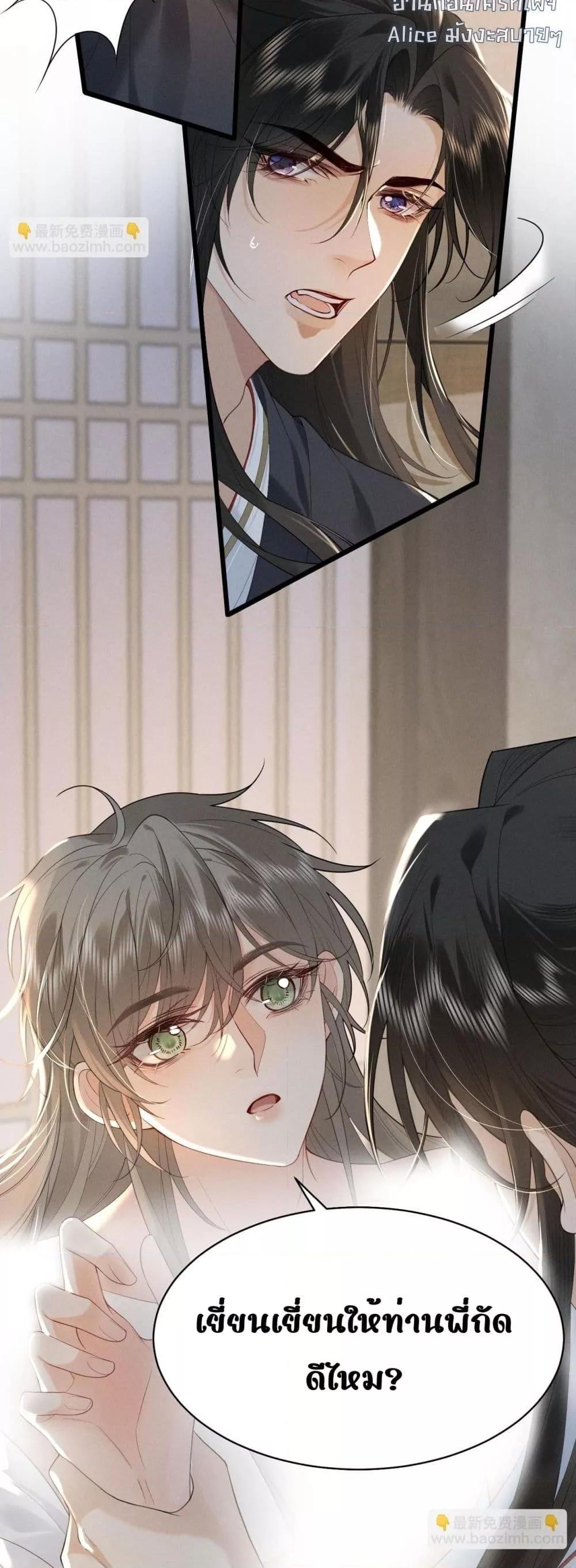Manga-lc-com อ่านมังงะ อ่านการ์ตูน ออนไลน์ ฟรี อยากหลุดพ้นจากอ ตอนที่ 1 2 3 4 5 6 7 8 9 10 11 12 13 14 ฟรี ไม่มีโฆษณา Manga-lc - อ่าน มังงะ อ่าน การ์ตูน ออนไลน์ อ่านมังงะ ฟรี