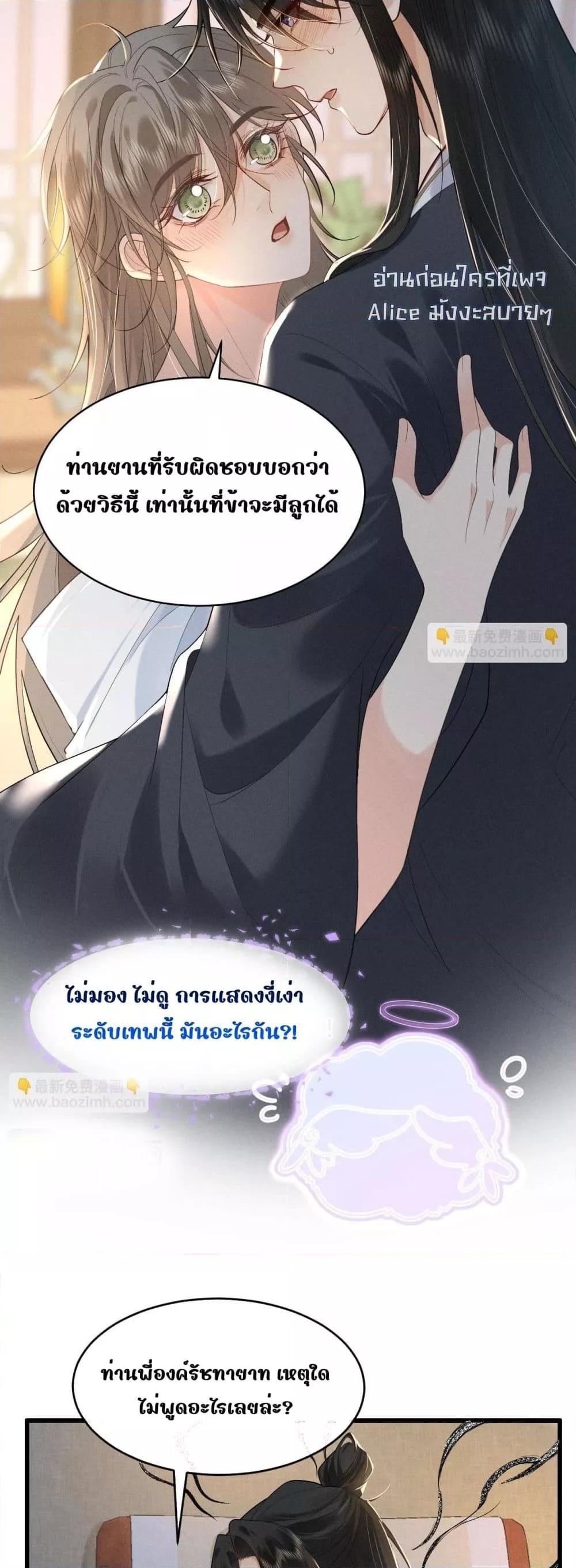 Manga-lc-com อ่านมังงะ อ่านการ์ตูน ออนไลน์ ฟรี อยากหลุดพ้นจากอ ตอนที่ 1 2 3 4 5 6 7 8 9 10 11 12 13 14 ฟรี ไม่มีโฆษณา Manga-lc - อ่าน มังงะ อ่าน การ์ตูน ออนไลน์ อ่านมังงะ ฟรี