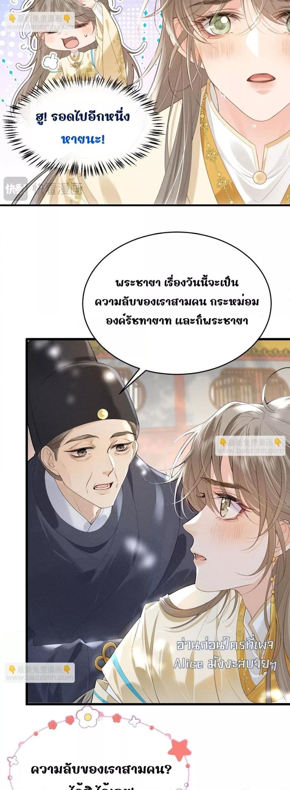 Manga-lc-com อ่านมังงะ อ่านการ์ตูน ออนไลน์ ฟรี อยากหลุดพ้นจากอ ตอนที่ 1 2 3 4 5 6 7 8 9 10 11 12 13 14 ฟรี ไม่มีโฆษณา Manga-lc - อ่าน มังงะ อ่าน การ์ตูน ออนไลน์ อ่านมังงะ ฟรี