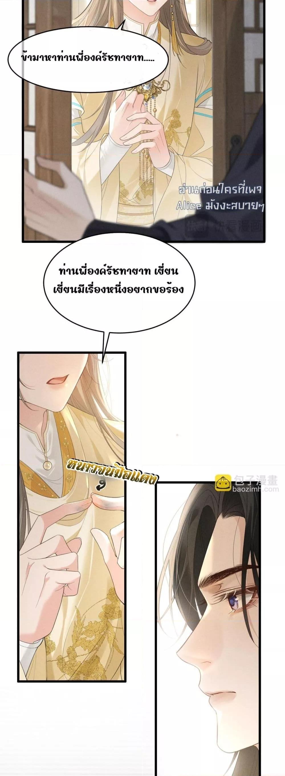 Manga-lc-com อ่านมังงะ อ่านการ์ตูน ออนไลน์ ฟรี อยากหลุดพ้นจากอ ตอนที่ 1 2 3 4 5 6 7 8 9 10 11 12 13 14 ฟรี ไม่มีโฆษณา Manga-lc - อ่าน มังงะ อ่าน การ์ตูน ออนไลน์ อ่านมังงะ ฟรี