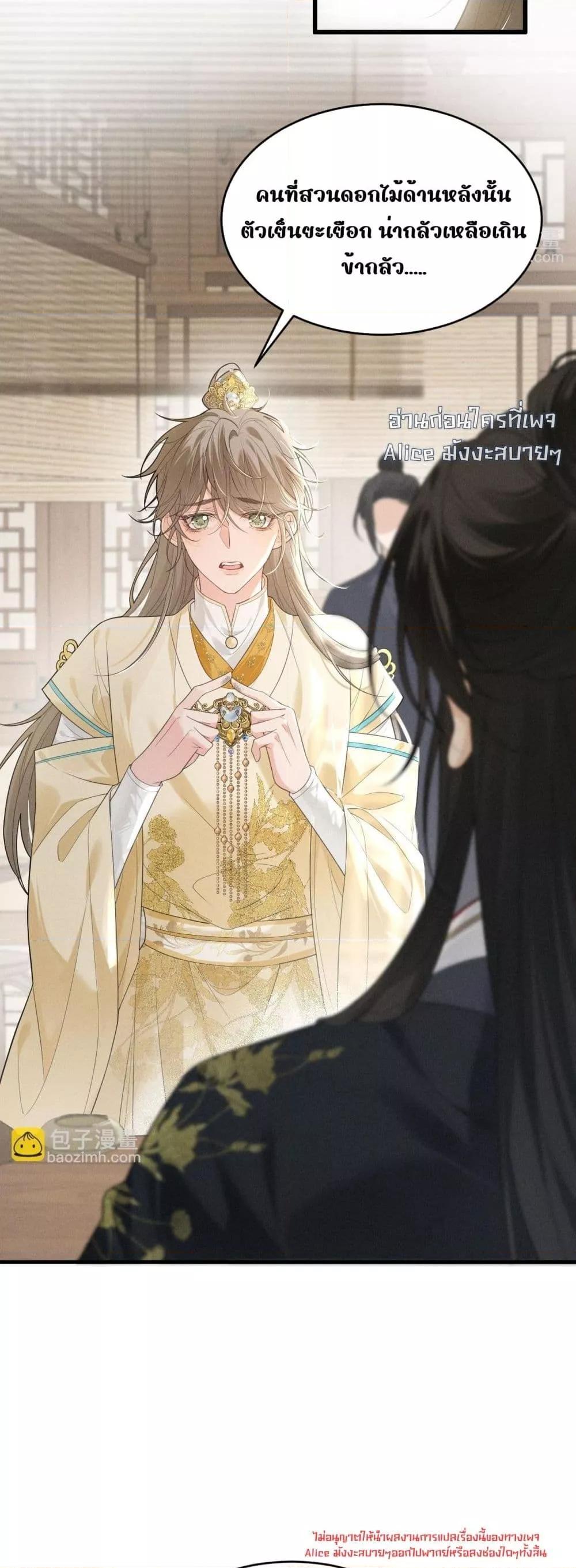 Manga-lc-com อ่านมังงะ อ่านการ์ตูน ออนไลน์ ฟรี อยากหลุดพ้นจากอ ตอนที่ 1 2 3 4 5 6 7 8 9 10 11 12 13 14 ฟรี ไม่มีโฆษณา Manga-lc - อ่าน มังงะ อ่าน การ์ตูน ออนไลน์ อ่านมังงะ ฟรี