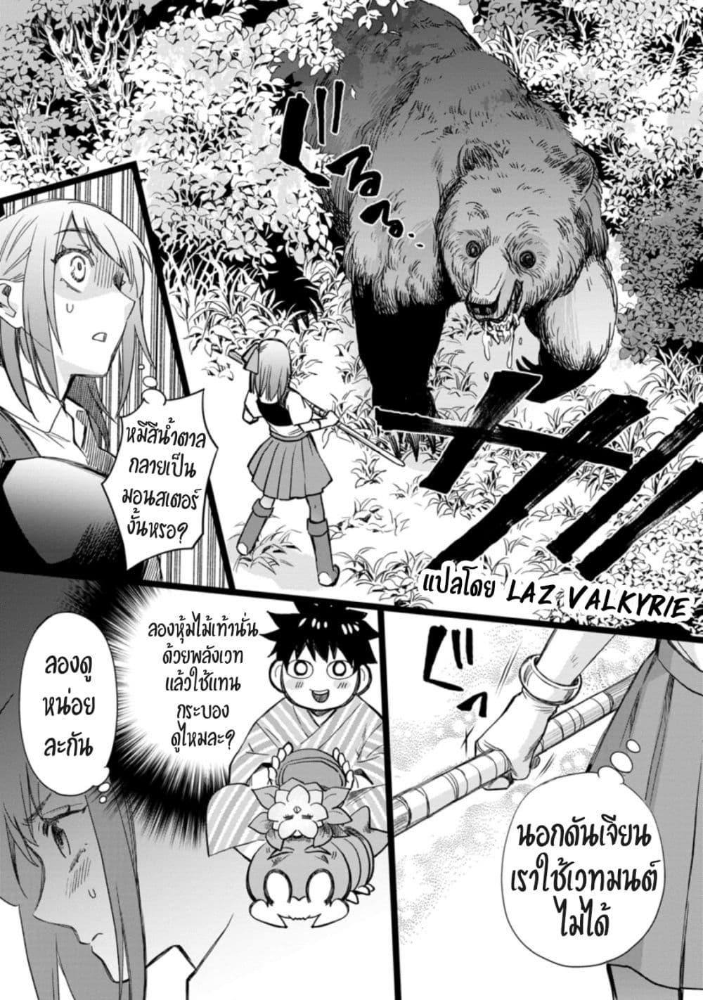 Manga-lc-com อ่านมังงะ อ่านการ์ตูน ออนไลน์ ฟรี Boken-ka ni Narou! ~ Sukiruboodo de Danjon Kouryaku ~ ตอนที่ 1 2 3 4 5 6 7 8 9 10 11 12 13 14 ฟรี ไม่มีโฆษณา Manga-lc - อ่าน มังงะ อ่าน การ์ตูน ออนไลน์ อ่านมังงะ ฟรี