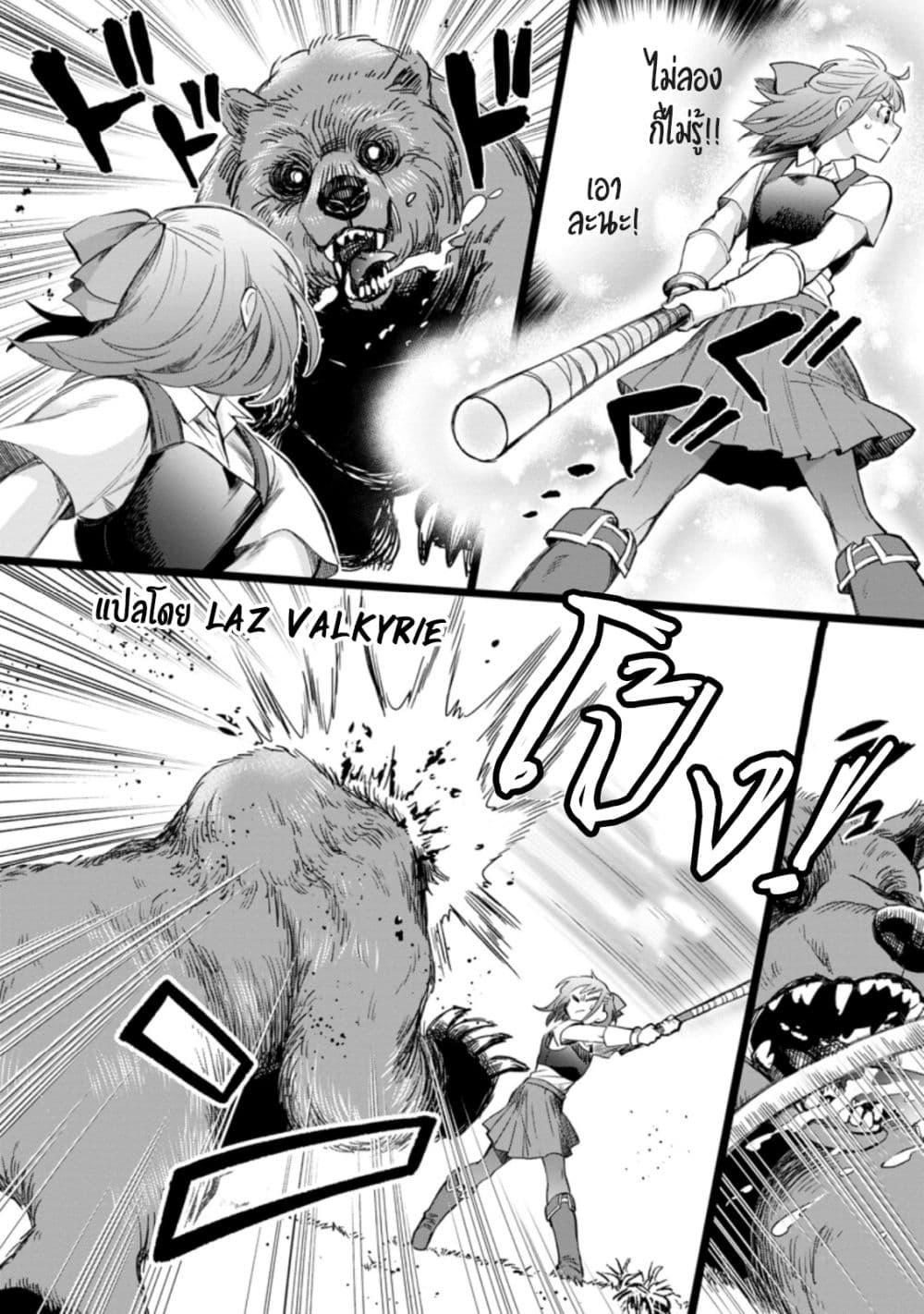 Manga-lc-com อ่านมังงะ อ่านการ์ตูน ออนไลน์ ฟรี Boken-ka ni Narou! ~ Sukiruboodo de Danjon Kouryaku ~ ตอนที่ 1 2 3 4 5 6 7 8 9 10 11 12 13 14 ฟรี ไม่มีโฆษณา Manga-lc - อ่าน มังงะ อ่าน การ์ตูน ออนไลน์ อ่านมังงะ ฟรี