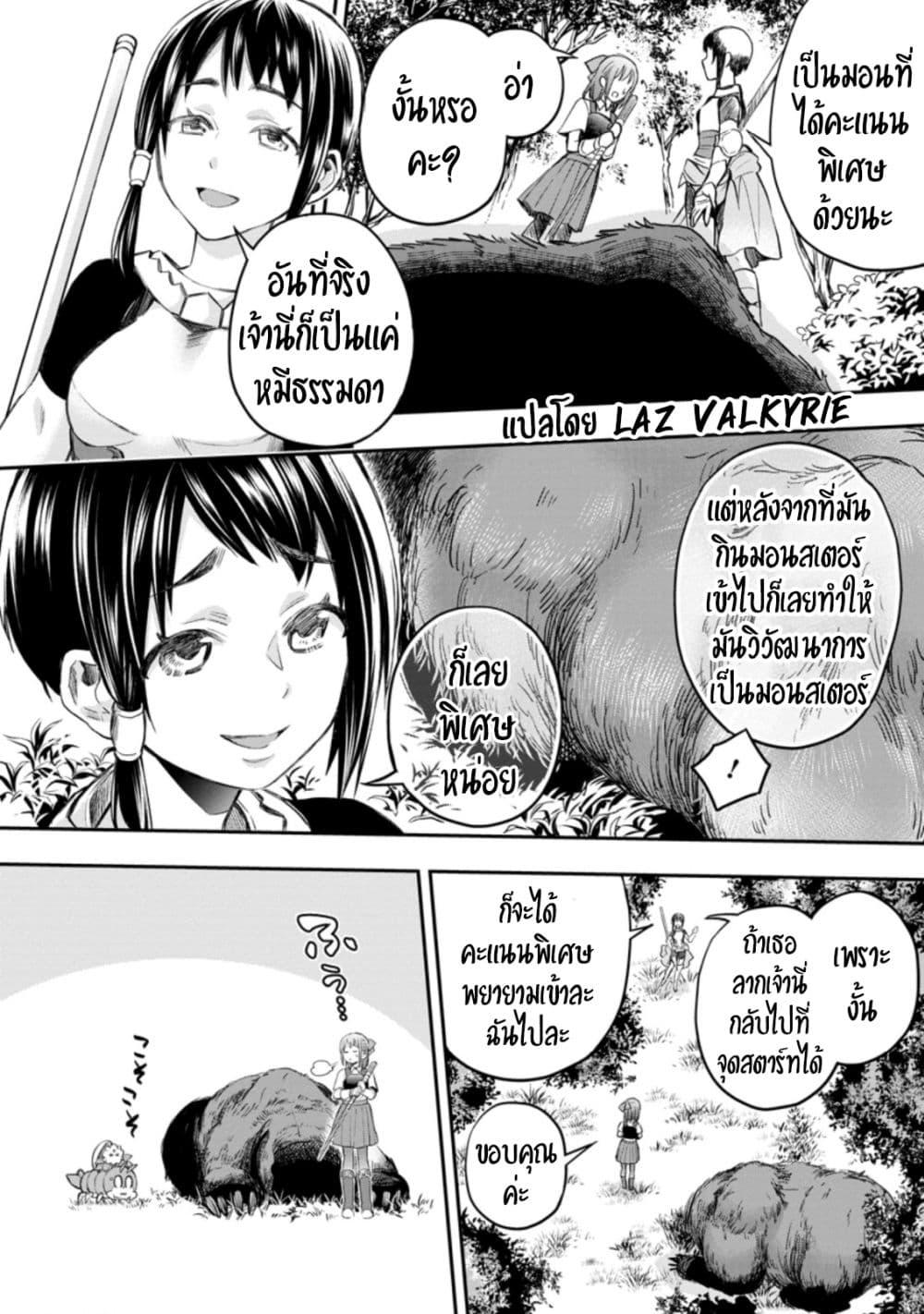 Manga-lc-com อ่านมังงะ อ่านการ์ตูน ออนไลน์ ฟรี Boken-ka ni Narou! ~ Sukiruboodo de Danjon Kouryaku ~ ตอนที่ 1 2 3 4 5 6 7 8 9 10 11 12 13 14 ฟรี ไม่มีโฆษณา Manga-lc - อ่าน มังงะ อ่าน การ์ตูน ออนไลน์ อ่านมังงะ ฟรี