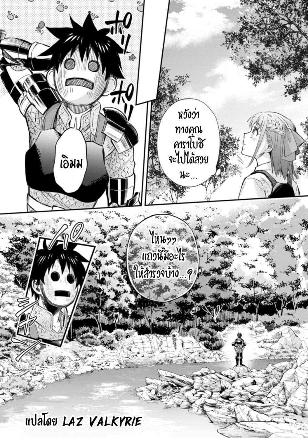 Manga-lc-com อ่านมังงะ อ่านการ์ตูน ออนไลน์ ฟรี Boken-ka ni Narou! ~ Sukiruboodo de Danjon Kouryaku ~ ตอนที่ 1 2 3 4 5 6 7 8 9 10 11 12 13 14 ฟรี ไม่มีโฆษณา Manga-lc - อ่าน มังงะ อ่าน การ์ตูน ออนไลน์ อ่านมังงะ ฟรี