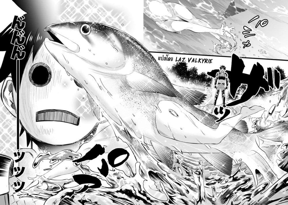 Manga-lc-com อ่านมังงะ อ่านการ์ตูน ออนไลน์ ฟรี Boken-ka ni Narou! ~ Sukiruboodo de Danjon Kouryaku ~ ตอนที่ 1 2 3 4 5 6 7 8 9 10 11 12 13 14 ฟรี ไม่มีโฆษณา Manga-lc - อ่าน มังงะ อ่าน การ์ตูน ออนไลน์ อ่านมังงะ ฟรี