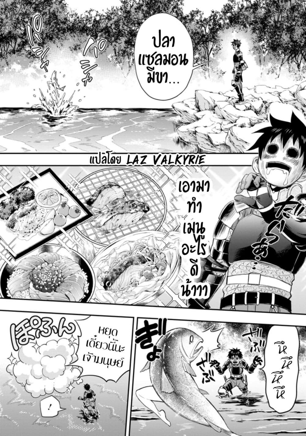 Manga-lc-com อ่านมังงะ อ่านการ์ตูน ออนไลน์ ฟรี Boken-ka ni Narou! ~ Sukiruboodo de Danjon Kouryaku ~ ตอนที่ 1 2 3 4 5 6 7 8 9 10 11 12 13 14 ฟรี ไม่มีโฆษณา Manga-lc - อ่าน มังงะ อ่าน การ์ตูน ออนไลน์ อ่านมังงะ ฟรี