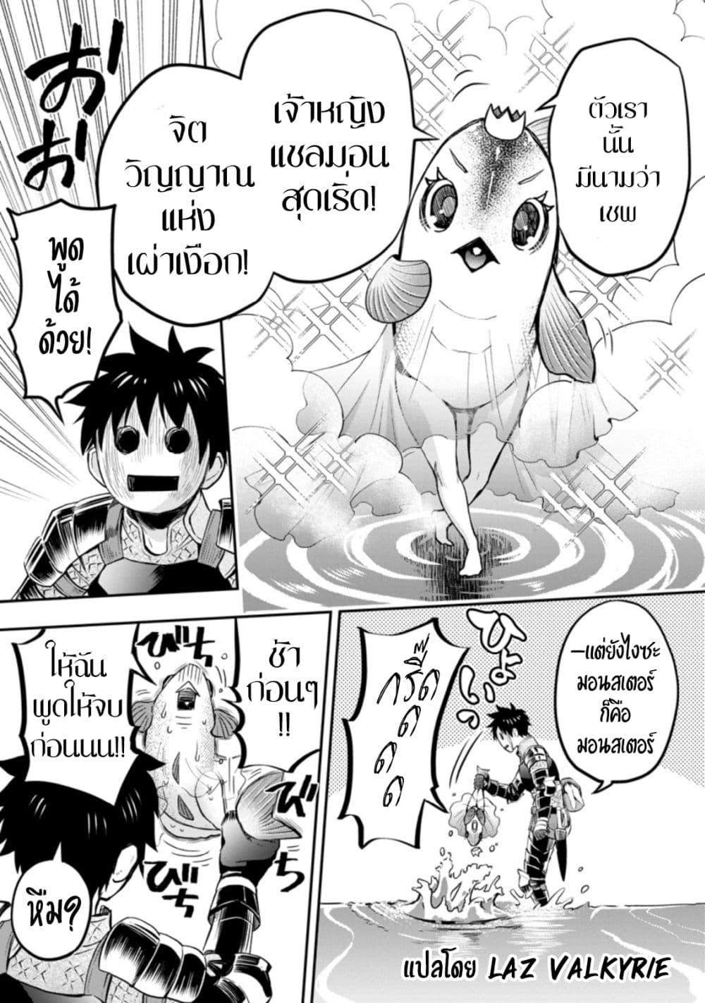 Manga-lc-com อ่านมังงะ อ่านการ์ตูน ออนไลน์ ฟรี Boken-ka ni Narou! ~ Sukiruboodo de Danjon Kouryaku ~ ตอนที่ 1 2 3 4 5 6 7 8 9 10 11 12 13 14 ฟรี ไม่มีโฆษณา Manga-lc - อ่าน มังงะ อ่าน การ์ตูน ออนไลน์ อ่านมังงะ ฟรี