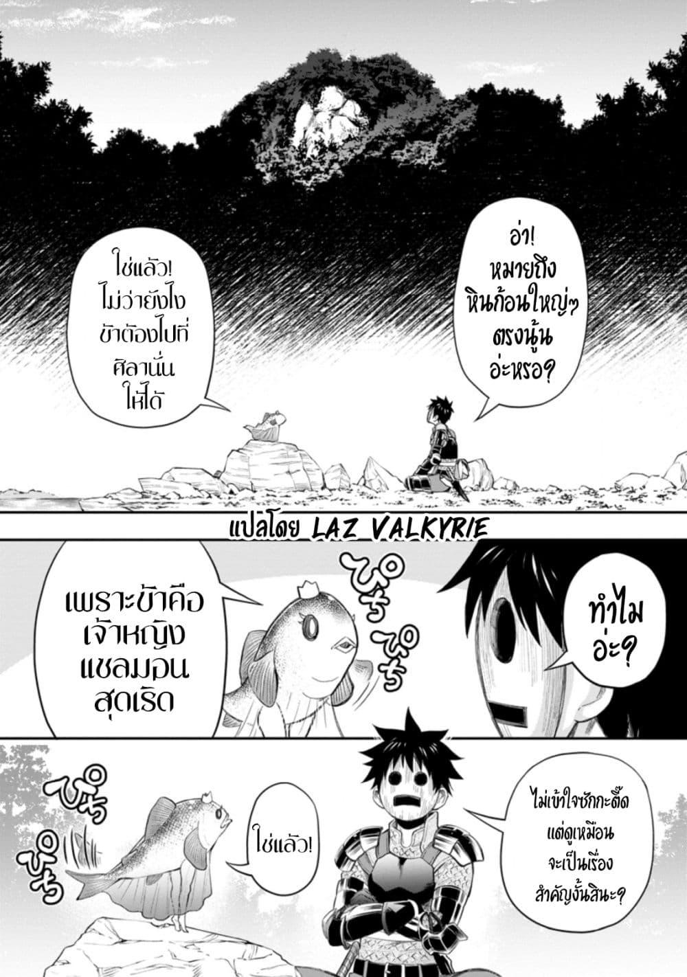 Manga-lc-com อ่านมังงะ อ่านการ์ตูน ออนไลน์ ฟรี Boken-ka ni Narou! ~ Sukiruboodo de Danjon Kouryaku ~ ตอนที่ 1 2 3 4 5 6 7 8 9 10 11 12 13 14 ฟรี ไม่มีโฆษณา Manga-lc - อ่าน มังงะ อ่าน การ์ตูน ออนไลน์ อ่านมังงะ ฟรี