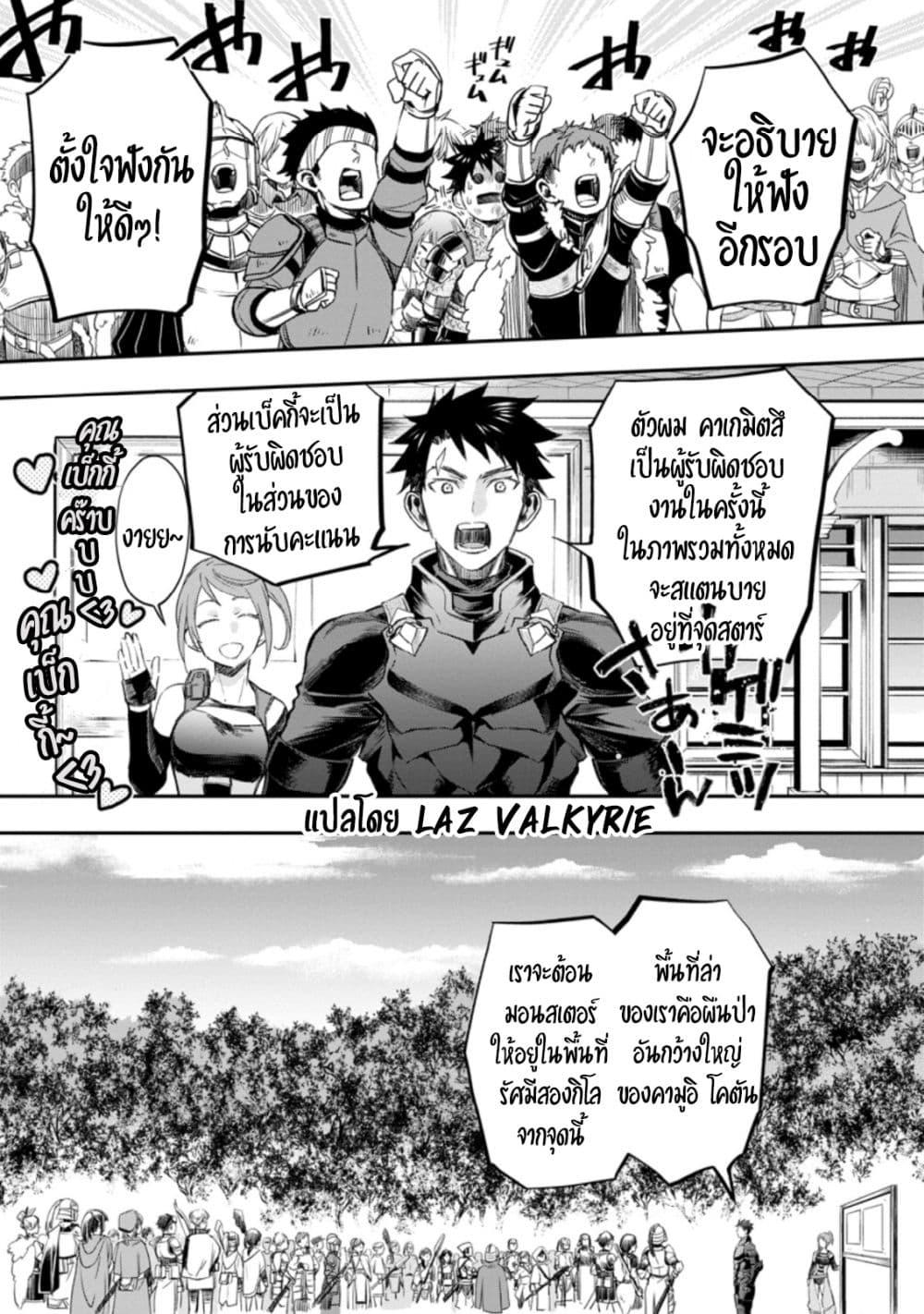 Manga-lc-com อ่านมังงะ อ่านการ์ตูน ออนไลน์ ฟรี Boken-ka ni Narou! ~ Sukiruboodo de Danjon Kouryaku ~ ตอนที่ 1 2 3 4 5 6 7 8 9 10 11 12 13 14 ฟรี ไม่มีโฆษณา Manga-lc - อ่าน มังงะ อ่าน การ์ตูน ออนไลน์ อ่านมังงะ ฟรี
