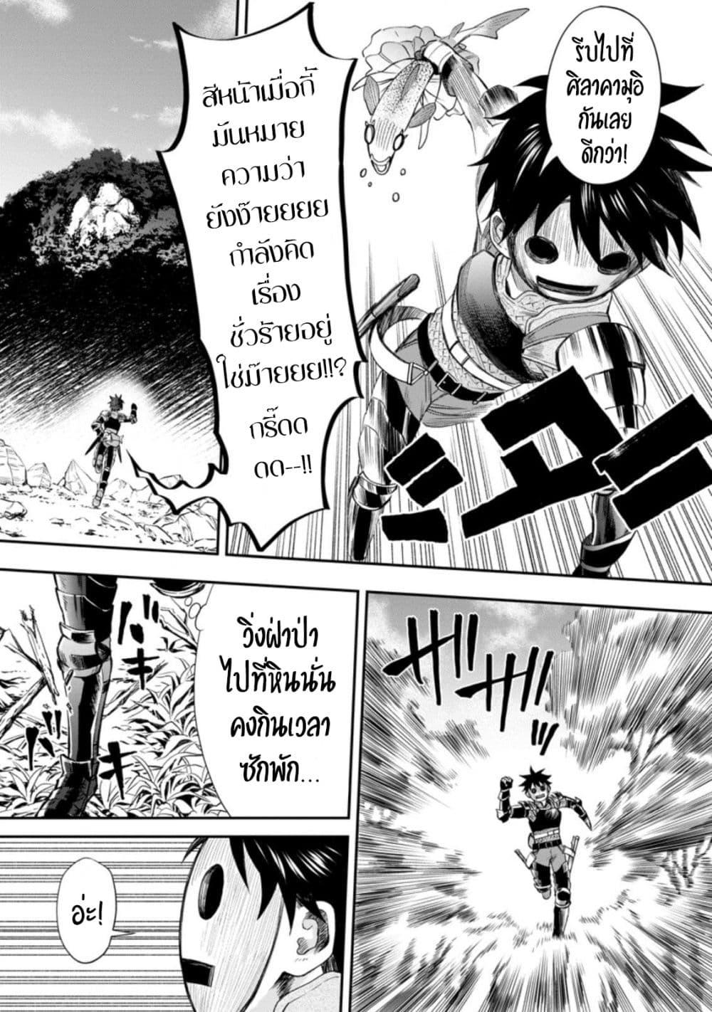 Manga-lc-com อ่านมังงะ อ่านการ์ตูน ออนไลน์ ฟรี Boken-ka ni Narou! ~ Sukiruboodo de Danjon Kouryaku ~ ตอนที่ 1 2 3 4 5 6 7 8 9 10 11 12 13 14 ฟรี ไม่มีโฆษณา Manga-lc - อ่าน มังงะ อ่าน การ์ตูน ออนไลน์ อ่านมังงะ ฟรี