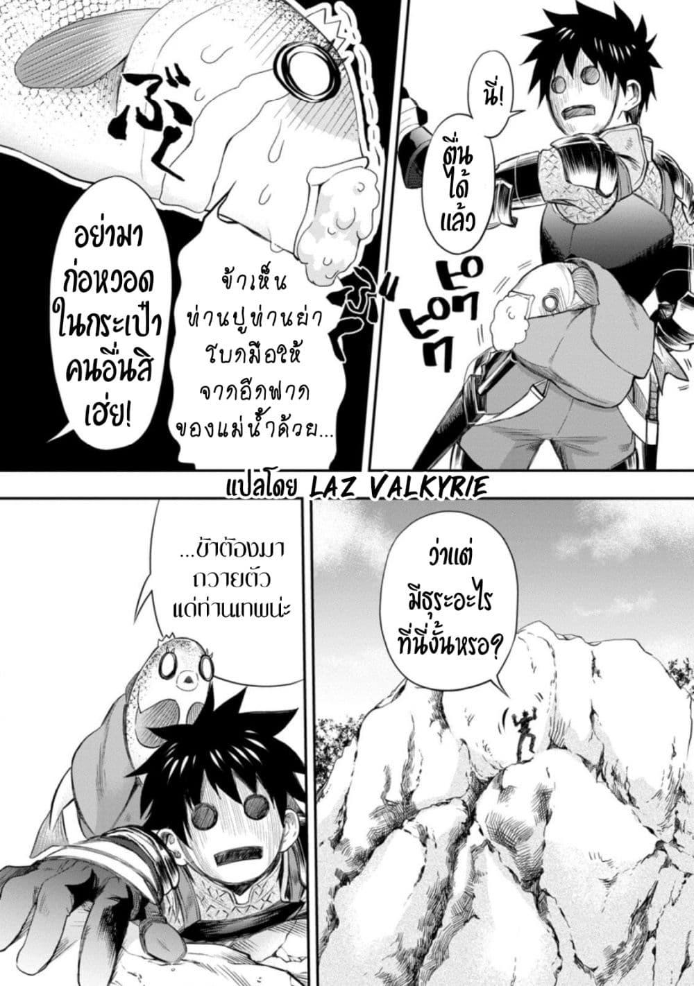Manga-lc-com อ่านมังงะ อ่านการ์ตูน ออนไลน์ ฟรี Boken-ka ni Narou! ~ Sukiruboodo de Danjon Kouryaku ~ ตอนที่ 1 2 3 4 5 6 7 8 9 10 11 12 13 14 ฟรี ไม่มีโฆษณา Manga-lc - อ่าน มังงะ อ่าน การ์ตูน ออนไลน์ อ่านมังงะ ฟรี
