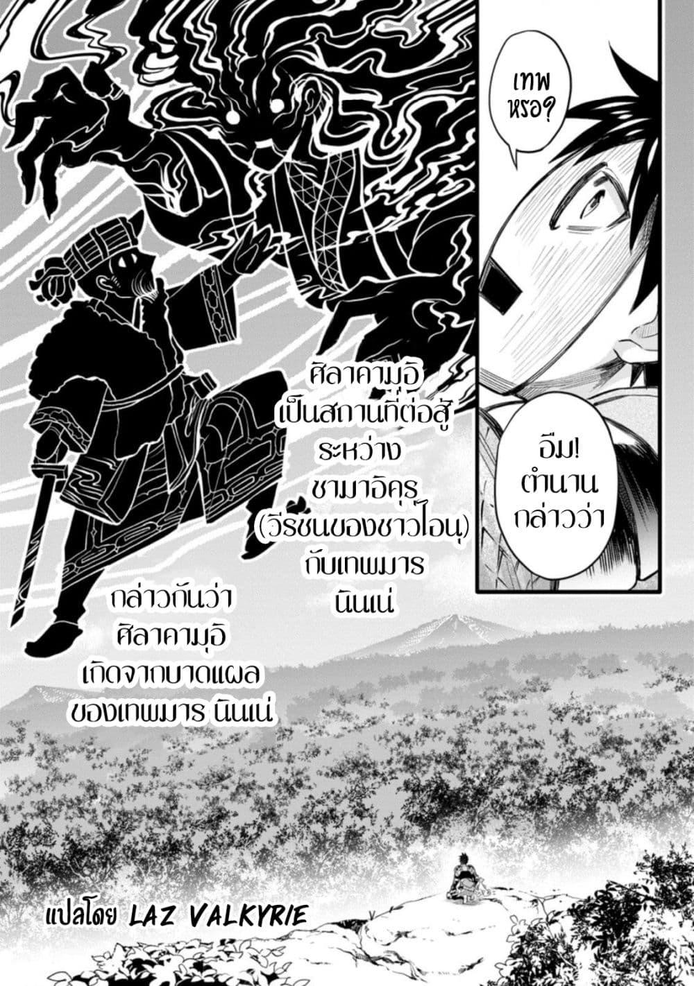 Manga-lc-com อ่านมังงะ อ่านการ์ตูน ออนไลน์ ฟรี Boken-ka ni Narou! ~ Sukiruboodo de Danjon Kouryaku ~ ตอนที่ 1 2 3 4 5 6 7 8 9 10 11 12 13 14 ฟรี ไม่มีโฆษณา Manga-lc - อ่าน มังงะ อ่าน การ์ตูน ออนไลน์ อ่านมังงะ ฟรี