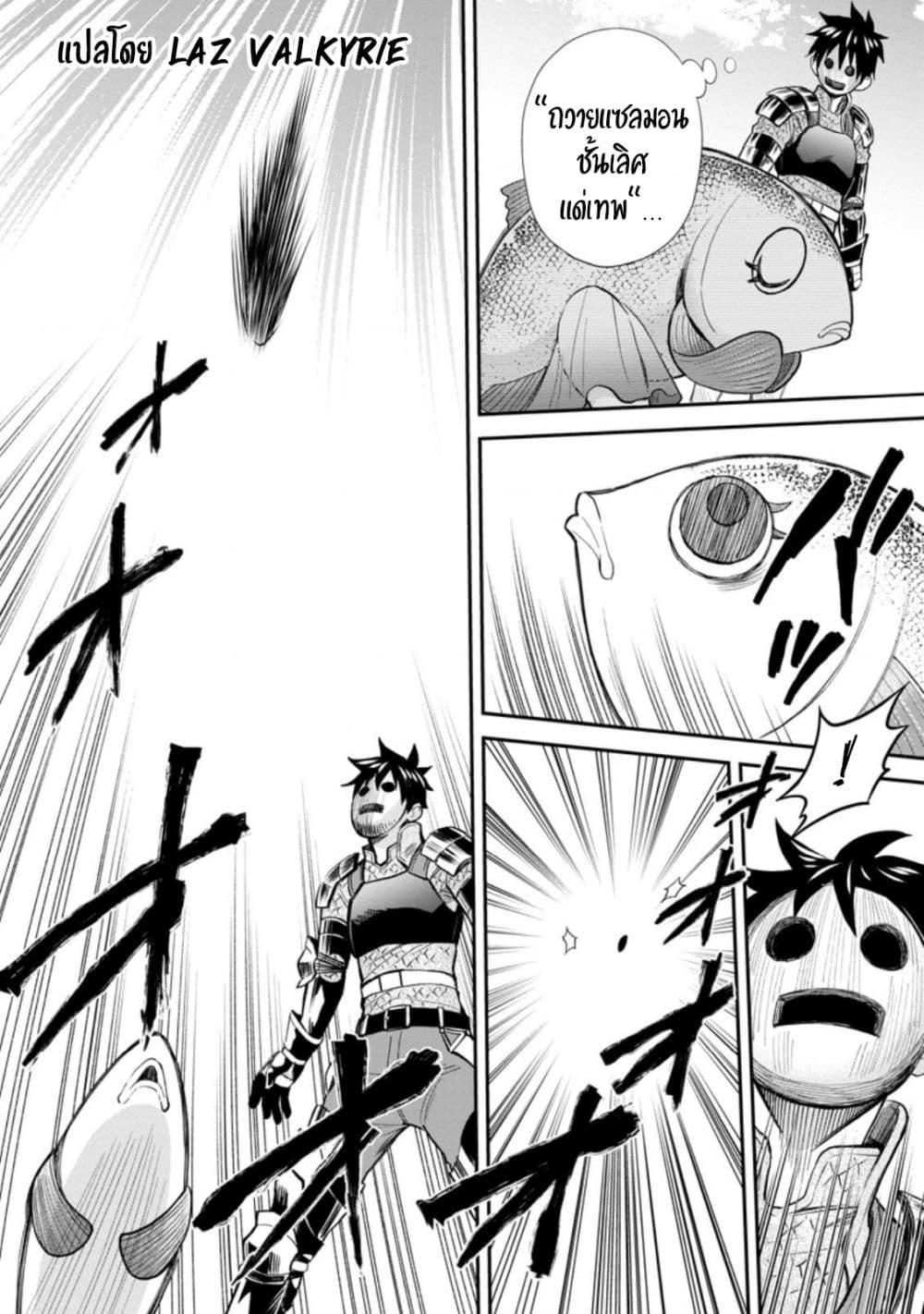 Manga-lc-com อ่านมังงะ อ่านการ์ตูน ออนไลน์ ฟรี Boken-ka ni Narou! ~ Sukiruboodo de Danjon Kouryaku ~ ตอนที่ 1 2 3 4 5 6 7 8 9 10 11 12 13 14 ฟรี ไม่มีโฆษณา Manga-lc - อ่าน มังงะ อ่าน การ์ตูน ออนไลน์ อ่านมังงะ ฟรี