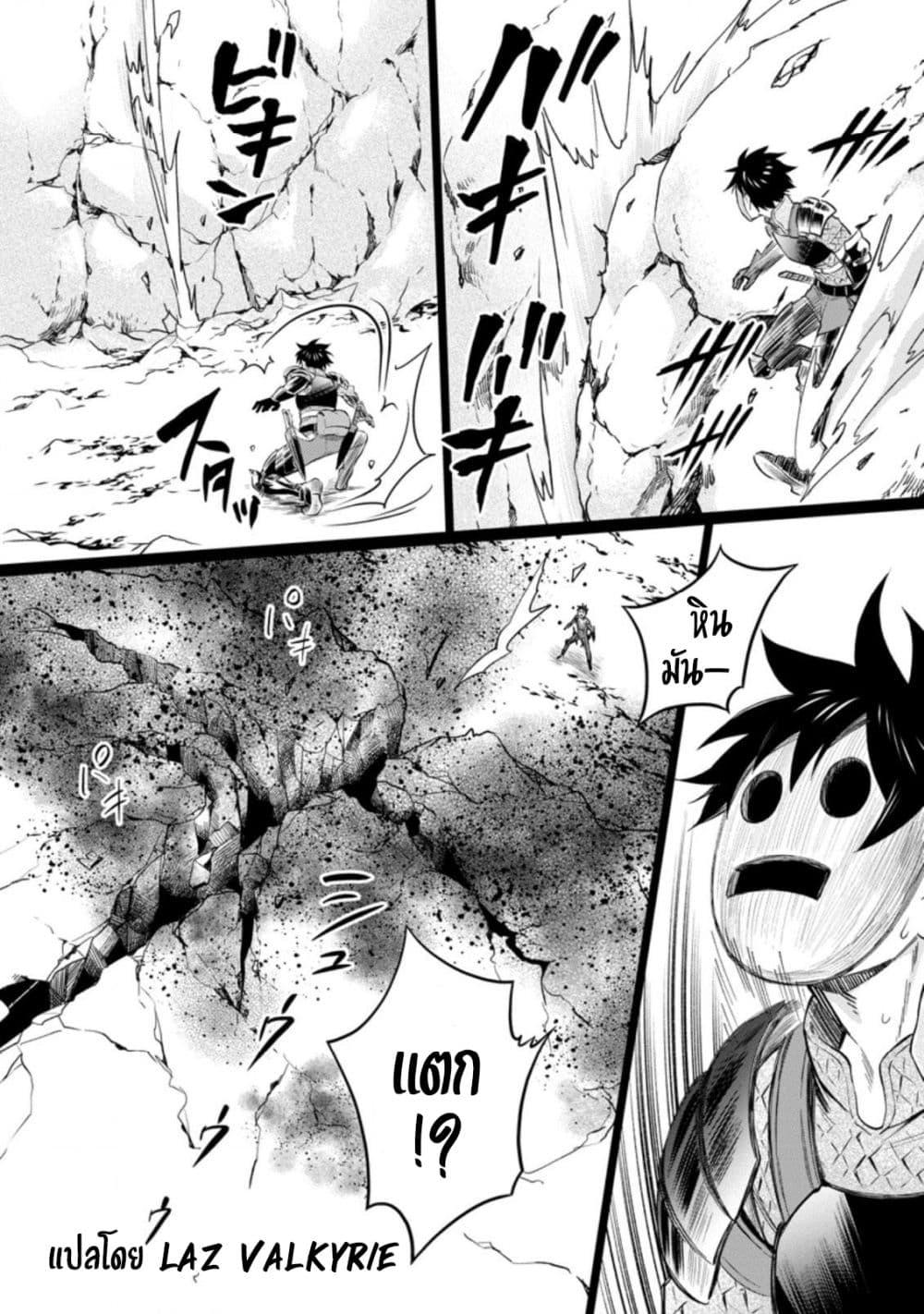 Manga-lc-com อ่านมังงะ อ่านการ์ตูน ออนไลน์ ฟรี Boken-ka ni Narou! ~ Sukiruboodo de Danjon Kouryaku ~ ตอนที่ 1 2 3 4 5 6 7 8 9 10 11 12 13 14 ฟรี ไม่มีโฆษณา Manga-lc - อ่าน มังงะ อ่าน การ์ตูน ออนไลน์ อ่านมังงะ ฟรี