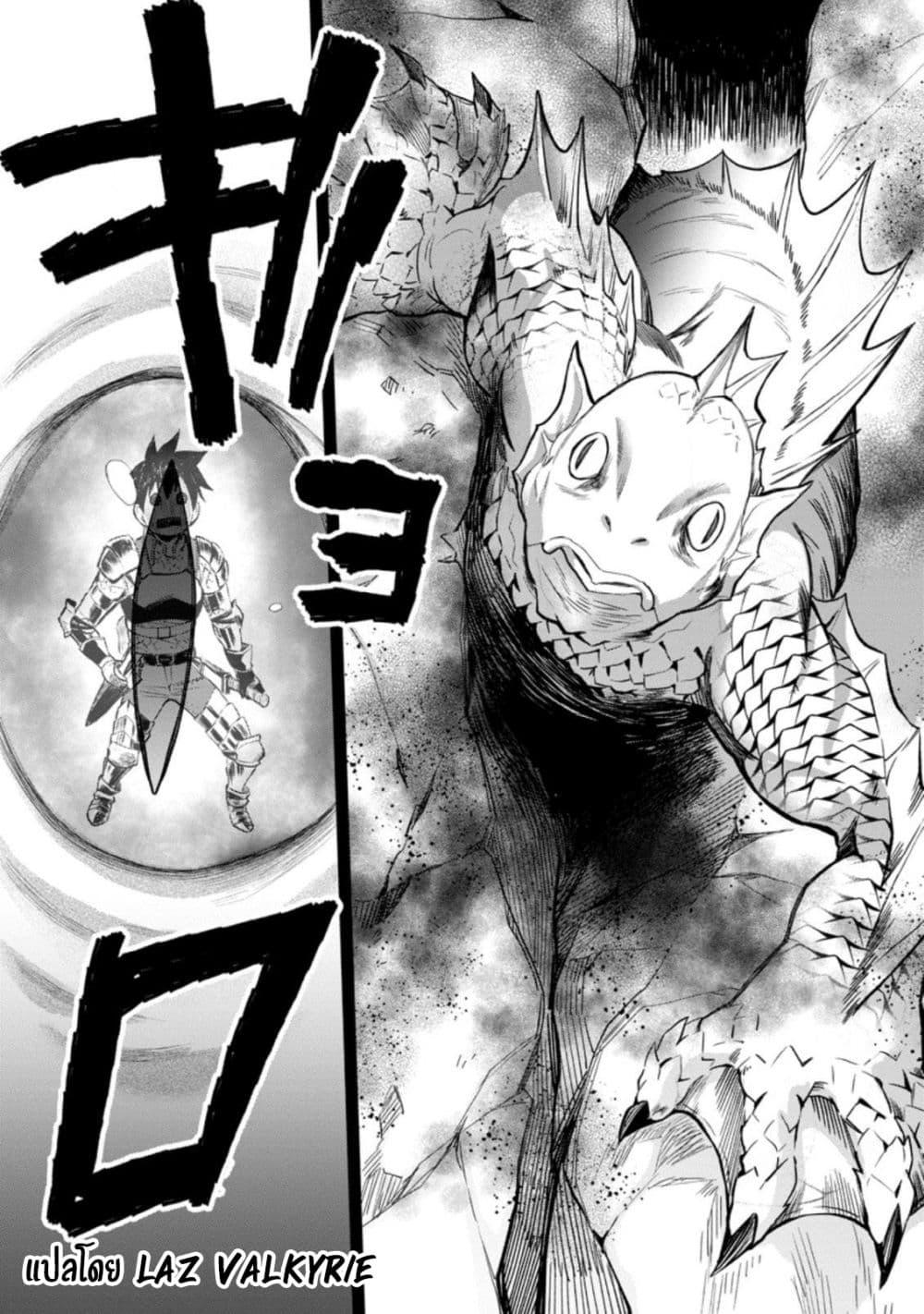 Manga-lc-com อ่านมังงะ อ่านการ์ตูน ออนไลน์ ฟรี Boken-ka ni Narou! ~ Sukiruboodo de Danjon Kouryaku ~ ตอนที่ 1 2 3 4 5 6 7 8 9 10 11 12 13 14 ฟรี ไม่มีโฆษณา Manga-lc - อ่าน มังงะ อ่าน การ์ตูน ออนไลน์ อ่านมังงะ ฟรี