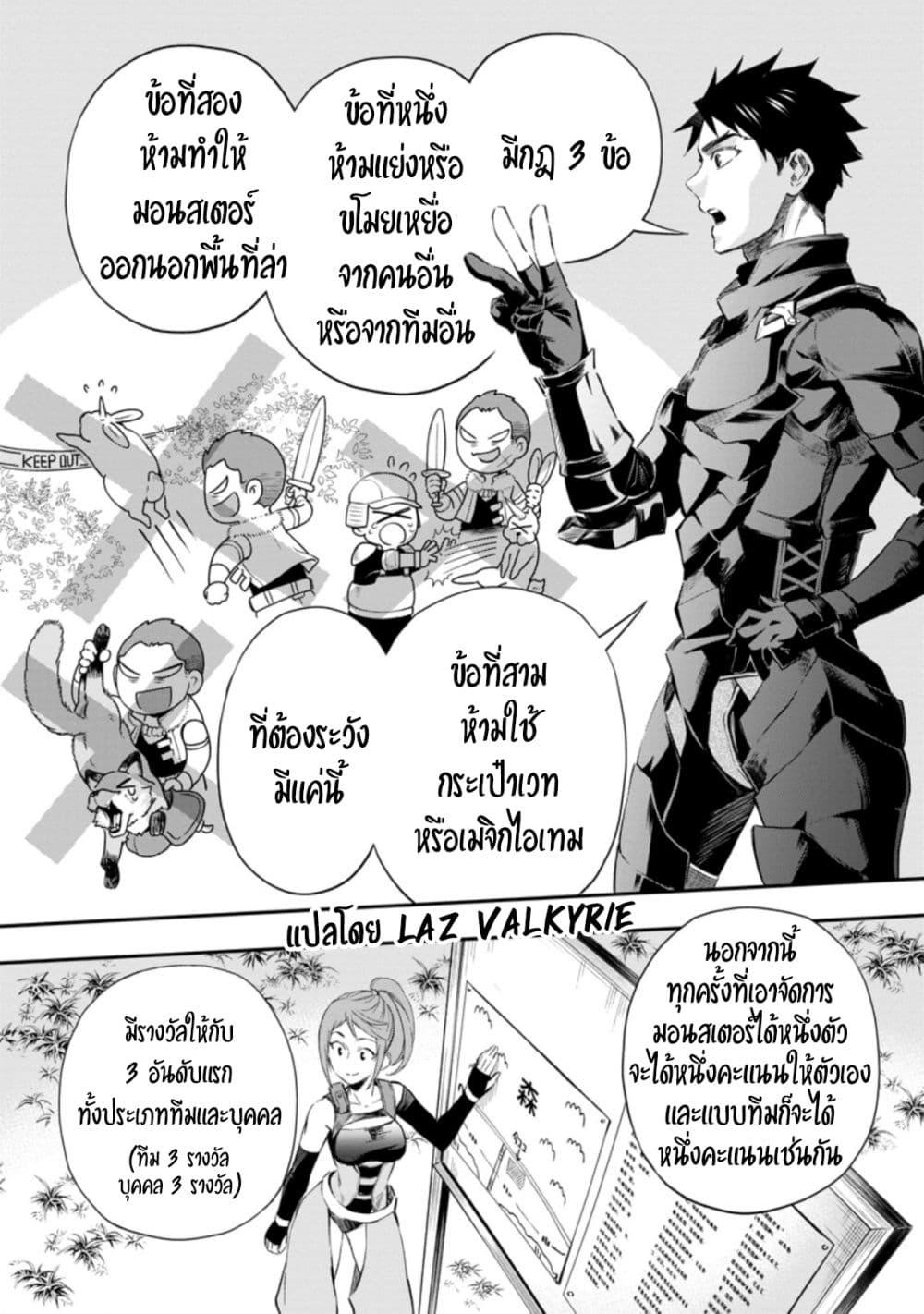 Manga-lc-com อ่านมังงะ อ่านการ์ตูน ออนไลน์ ฟรี Boken-ka ni Narou! ~ Sukiruboodo de Danjon Kouryaku ~ ตอนที่ 1 2 3 4 5 6 7 8 9 10 11 12 13 14 ฟรี ไม่มีโฆษณา Manga-lc - อ่าน มังงะ อ่าน การ์ตูน ออนไลน์ อ่านมังงะ ฟรี