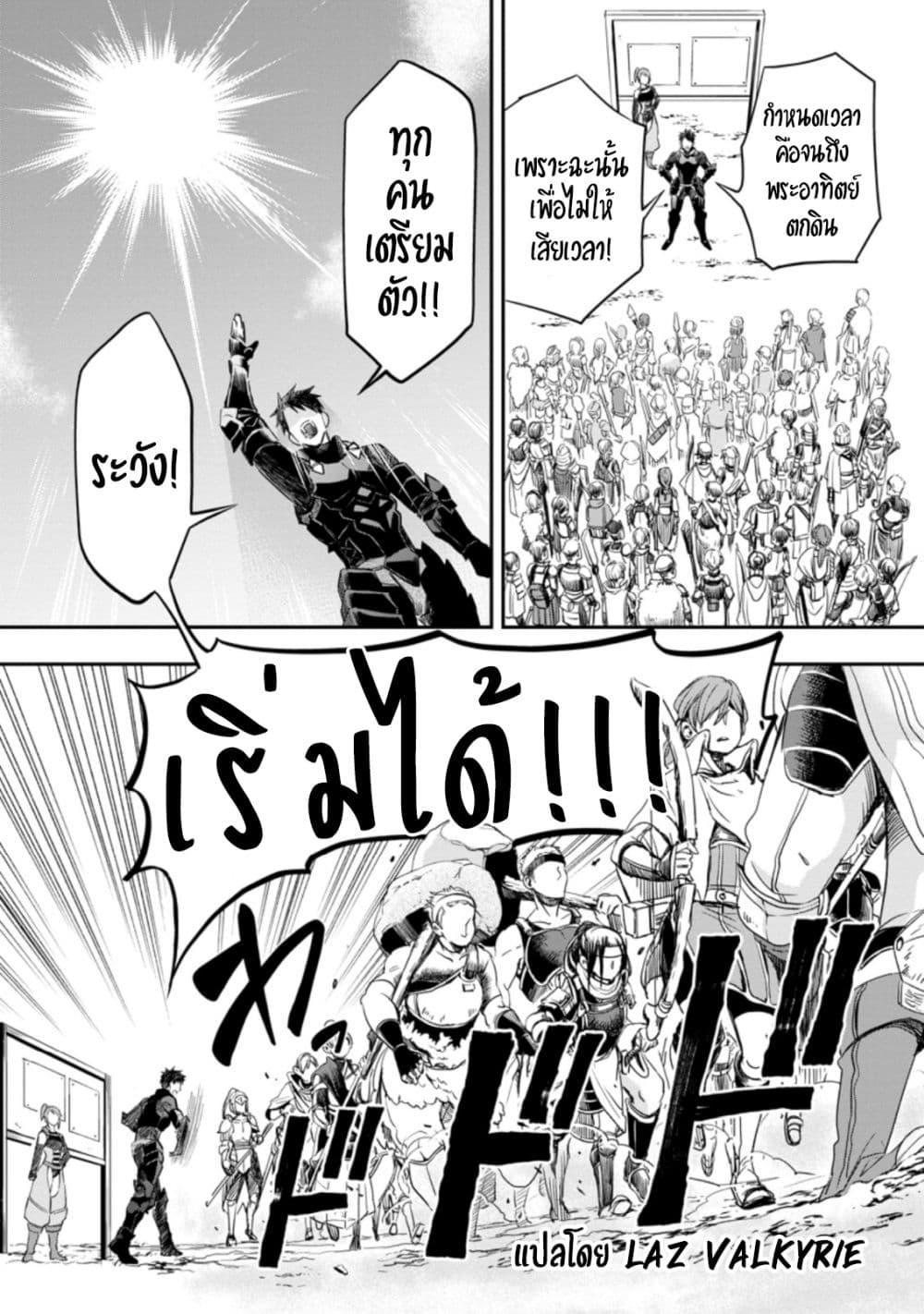 Manga-lc-com อ่านมังงะ อ่านการ์ตูน ออนไลน์ ฟรี Boken-ka ni Narou! ~ Sukiruboodo de Danjon Kouryaku ~ ตอนที่ 1 2 3 4 5 6 7 8 9 10 11 12 13 14 ฟรี ไม่มีโฆษณา Manga-lc - อ่าน มังงะ อ่าน การ์ตูน ออนไลน์ อ่านมังงะ ฟรี