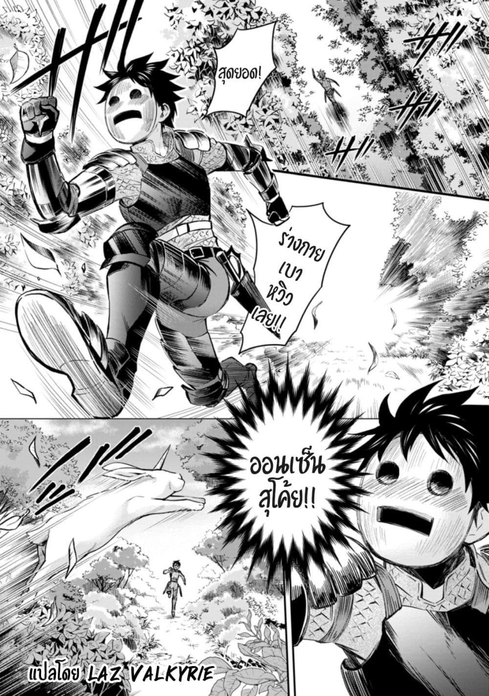 Manga-lc-com อ่านมังงะ อ่านการ์ตูน ออนไลน์ ฟรี Boken-ka ni Narou! ~ Sukiruboodo de Danjon Kouryaku ~ ตอนที่ 1 2 3 4 5 6 7 8 9 10 11 12 13 14 ฟรี ไม่มีโฆษณา Manga-lc - อ่าน มังงะ อ่าน การ์ตูน ออนไลน์ อ่านมังงะ ฟรี