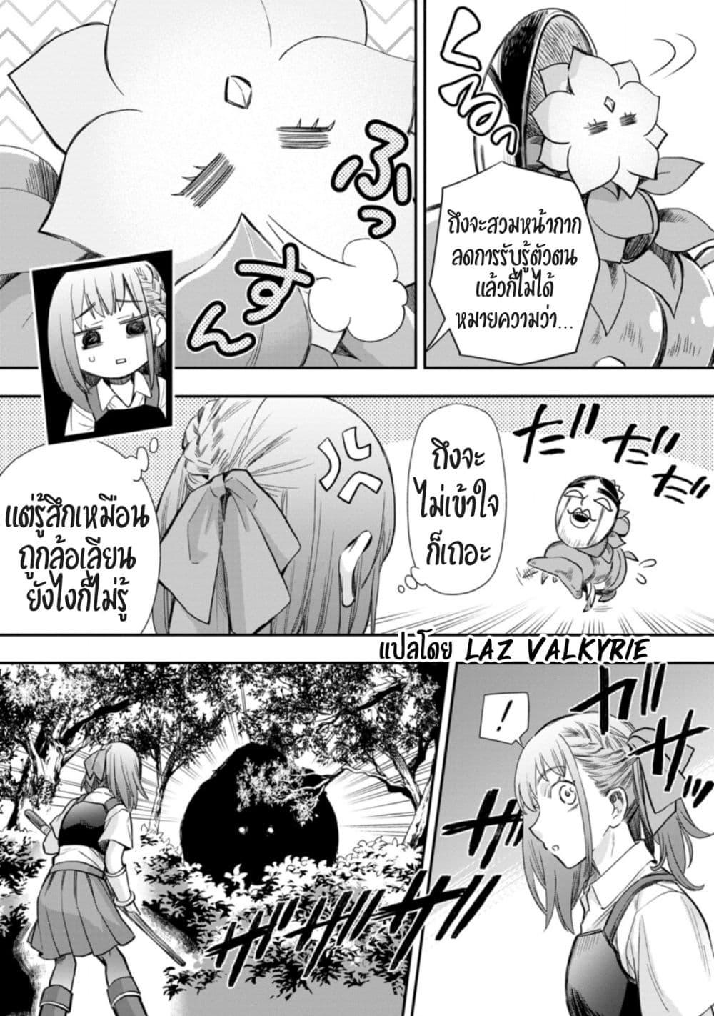 Manga-lc-com อ่านมังงะ อ่านการ์ตูน ออนไลน์ ฟรี Boken-ka ni Narou! ~ Sukiruboodo de Danjon Kouryaku ~ ตอนที่ 1 2 3 4 5 6 7 8 9 10 11 12 13 14 ฟรี ไม่มีโฆษณา Manga-lc - อ่าน มังงะ อ่าน การ์ตูน ออนไลน์ อ่านมังงะ ฟรี