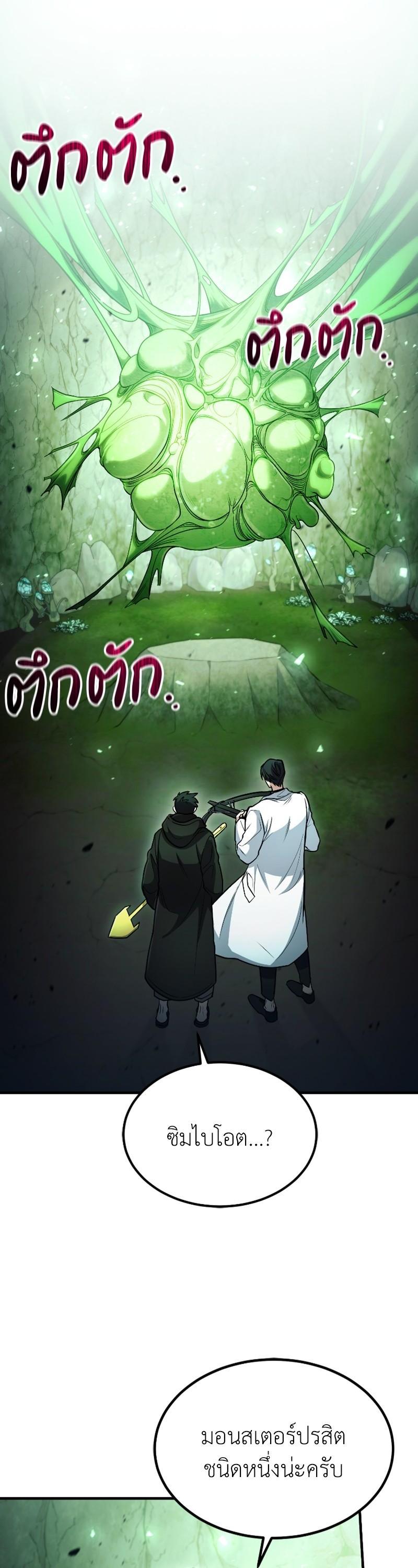 Manga-lc-com อ่านมังงะ อ่านการ์ตูน ออนไลน์ ฟรี How to Live as a Bootleg Healer ตอนที่ 1 2 3 4 5 6 7 8 9 10 11 12 13 14 ฟรี ไม่มีโฆษณา Manga-lc - อ่าน มังงะ อ่าน การ์ตูน ออนไลน์ อ่านมังงะ ฟรี