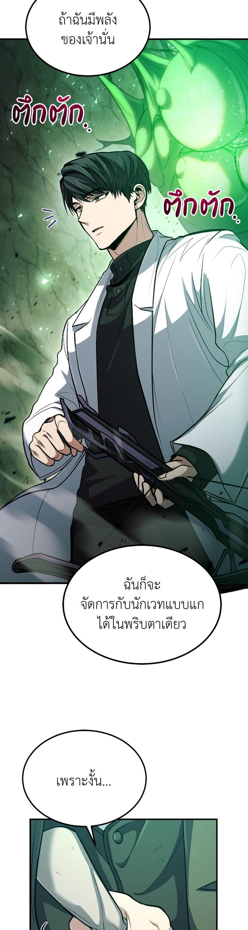 Manga-lc-com อ่านมังงะ อ่านการ์ตูน ออนไลน์ ฟรี How to Live as a Bootleg Healer ตอนที่ 1 2 3 4 5 6 7 8 9 10 11 12 13 14 ฟรี ไม่มีโฆษณา Manga-lc - อ่าน มังงะ อ่าน การ์ตูน ออนไลน์ อ่านมังงะ ฟรี