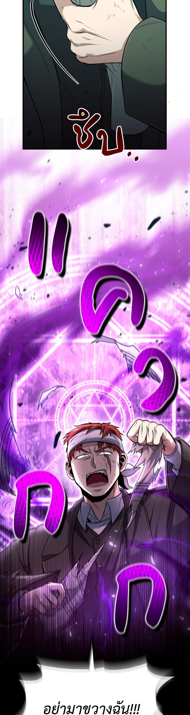 Manga-lc-com อ่านมังงะ อ่านการ์ตูน ออนไลน์ ฟรี How to Live as a Bootleg Healer ตอนที่ 1 2 3 4 5 6 7 8 9 10 11 12 13 14 ฟรี ไม่มีโฆษณา Manga-lc - อ่าน มังงะ อ่าน การ์ตูน ออนไลน์ อ่านมังงะ ฟรี