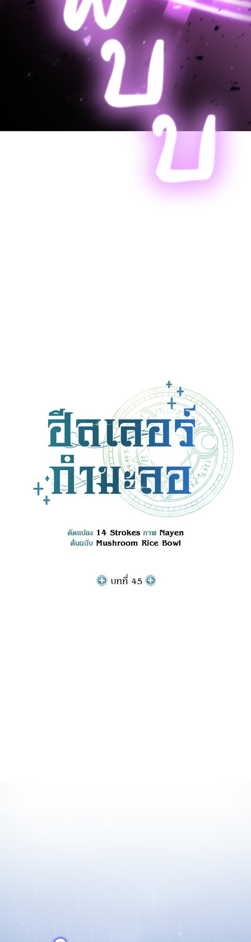 Manga-lc-com อ่านมังงะ อ่านการ์ตูน ออนไลน์ ฟรี How to Live as a Bootleg Healer ตอนที่ 1 2 3 4 5 6 7 8 9 10 11 12 13 14 ฟรี ไม่มีโฆษณา Manga-lc - อ่าน มังงะ อ่าน การ์ตูน ออนไลน์ อ่านมังงะ ฟรี