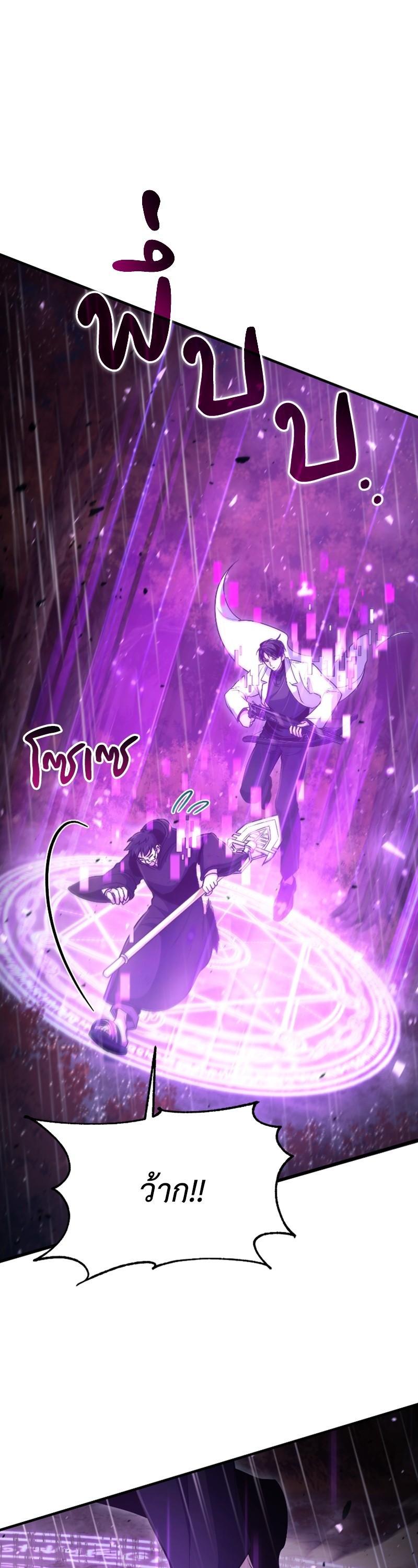 Manga-lc-com อ่านมังงะ อ่านการ์ตูน ออนไลน์ ฟรี How to Live as a Bootleg Healer ตอนที่ 1 2 3 4 5 6 7 8 9 10 11 12 13 14 ฟรี ไม่มีโฆษณา Manga-lc - อ่าน มังงะ อ่าน การ์ตูน ออนไลน์ อ่านมังงะ ฟรี