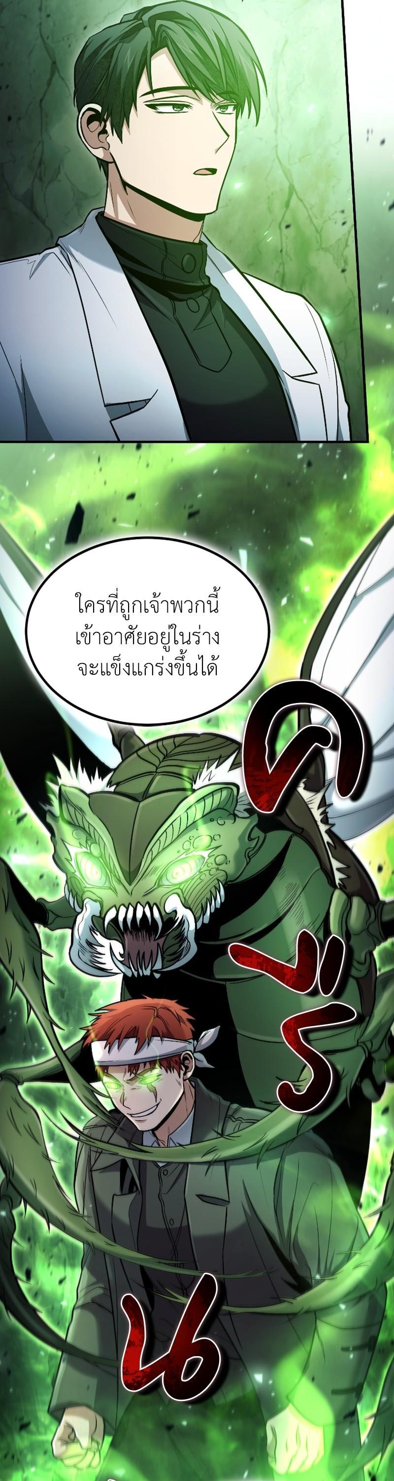 Manga-lc-com อ่านมังงะ อ่านการ์ตูน ออนไลน์ ฟรี How to Live as a Bootleg Healer ตอนที่ 1 2 3 4 5 6 7 8 9 10 11 12 13 14 ฟรี ไม่มีโฆษณา Manga-lc - อ่าน มังงะ อ่าน การ์ตูน ออนไลน์ อ่านมังงะ ฟรี