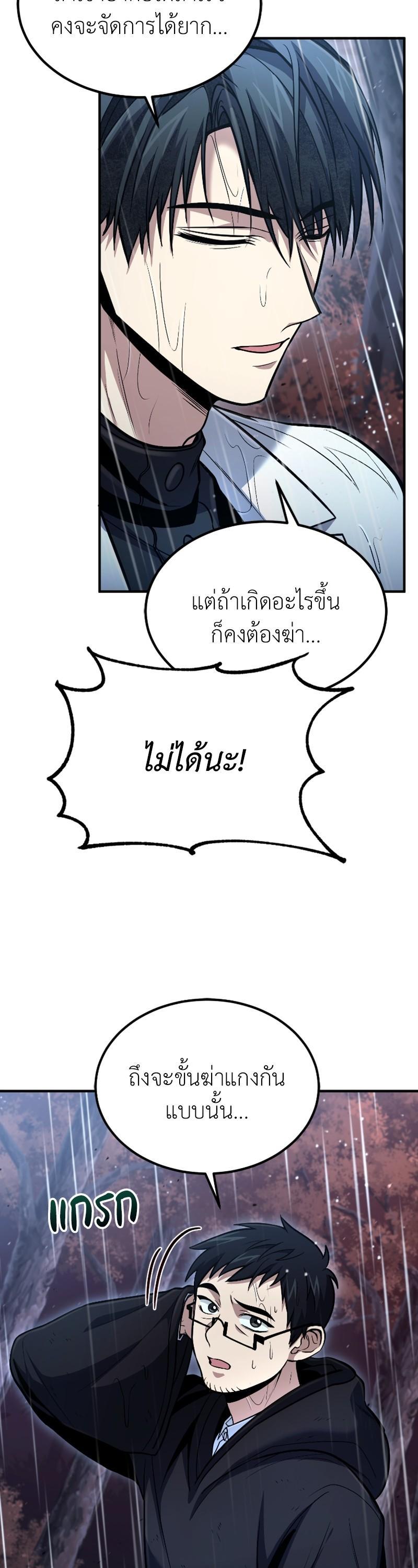 Manga-lc-com อ่านมังงะ อ่านการ์ตูน ออนไลน์ ฟรี How to Live as a Bootleg Healer ตอนที่ 1 2 3 4 5 6 7 8 9 10 11 12 13 14 ฟรี ไม่มีโฆษณา Manga-lc - อ่าน มังงะ อ่าน การ์ตูน ออนไลน์ อ่านมังงะ ฟรี