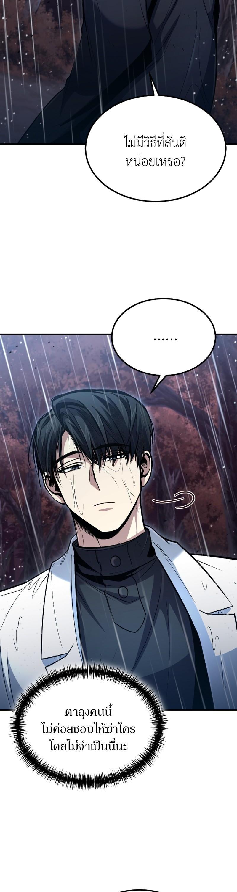 Manga-lc-com อ่านมังงะ อ่านการ์ตูน ออนไลน์ ฟรี How to Live as a Bootleg Healer ตอนที่ 1 2 3 4 5 6 7 8 9 10 11 12 13 14 ฟรี ไม่มีโฆษณา Manga-lc - อ่าน มังงะ อ่าน การ์ตูน ออนไลน์ อ่านมังงะ ฟรี