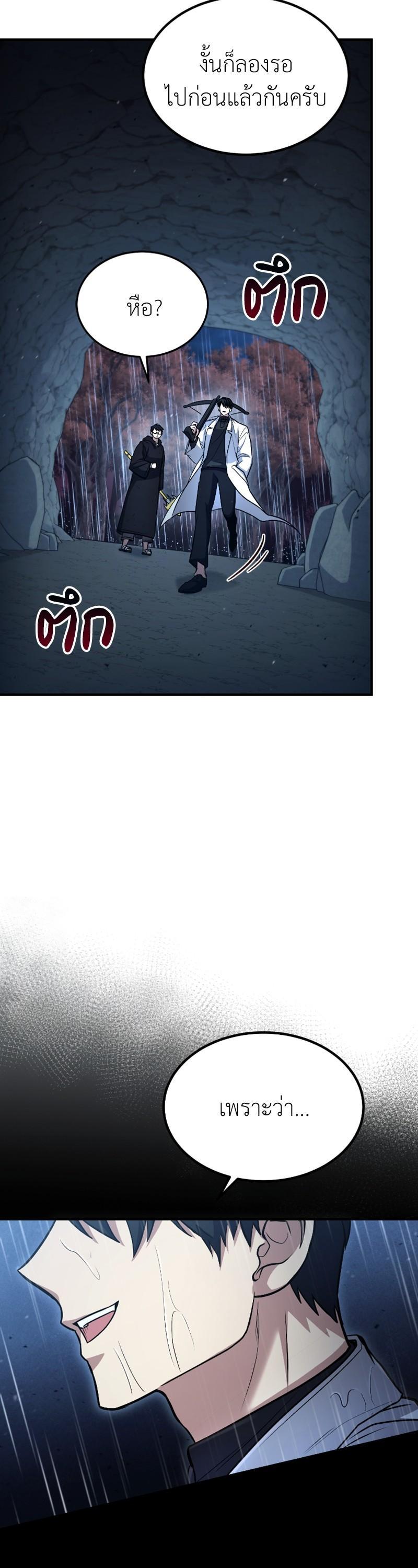 Manga-lc-com อ่านมังงะ อ่านการ์ตูน ออนไลน์ ฟรี How to Live as a Bootleg Healer ตอนที่ 1 2 3 4 5 6 7 8 9 10 11 12 13 14 ฟรี ไม่มีโฆษณา Manga-lc - อ่าน มังงะ อ่าน การ์ตูน ออนไลน์ อ่านมังงะ ฟรี